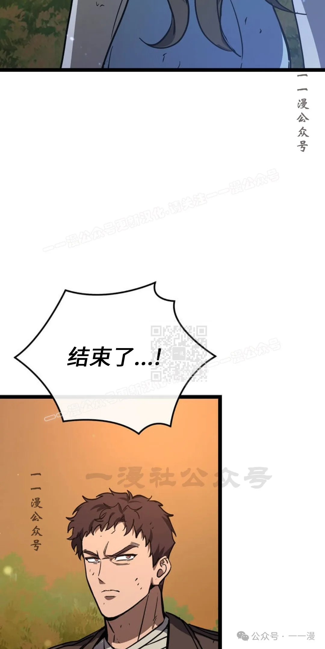 第18集 第87页