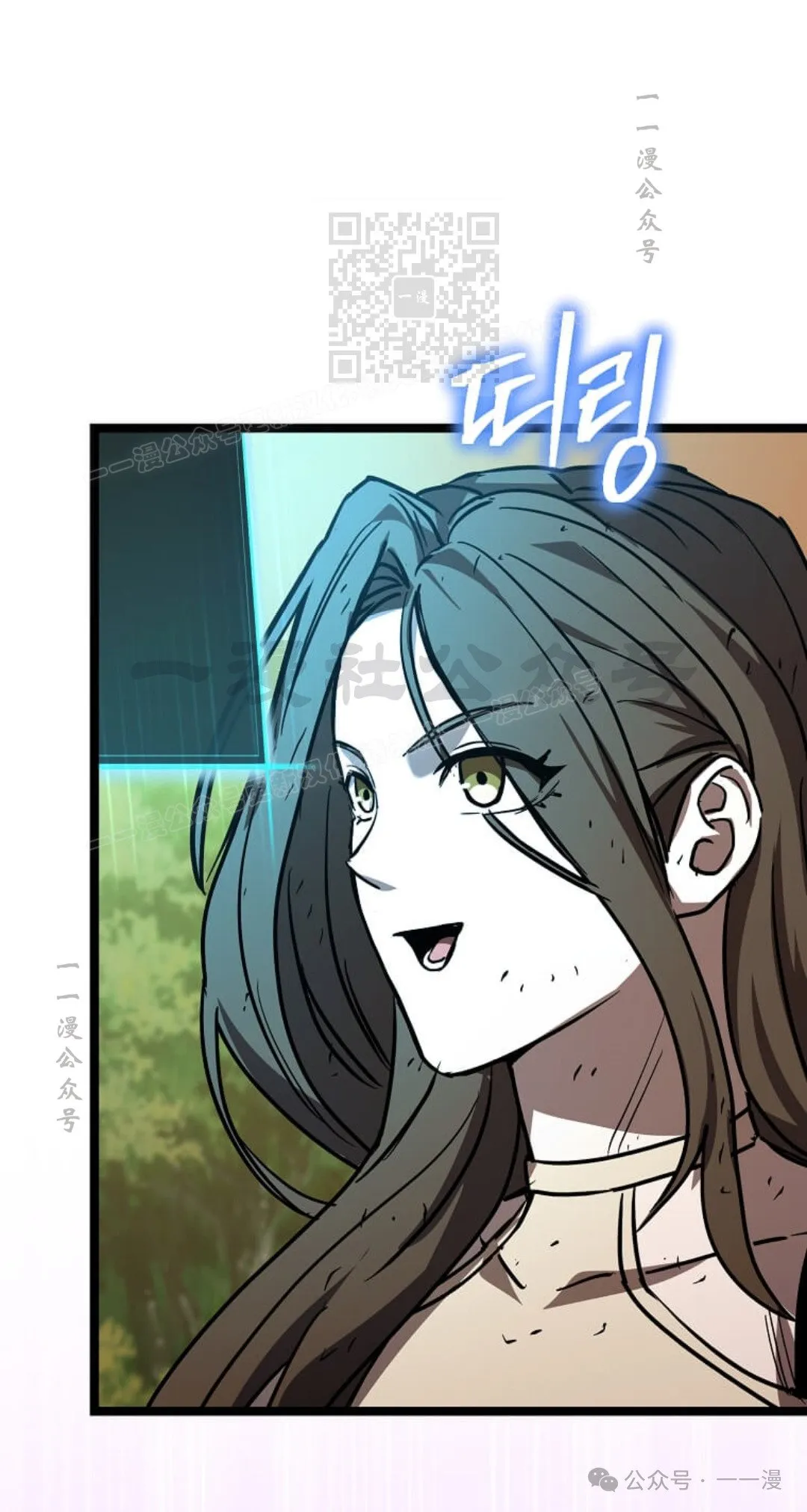 第18集 第91页