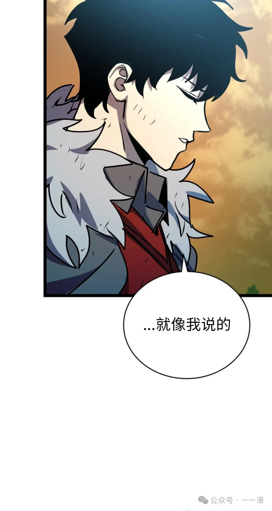 第18集 第95页