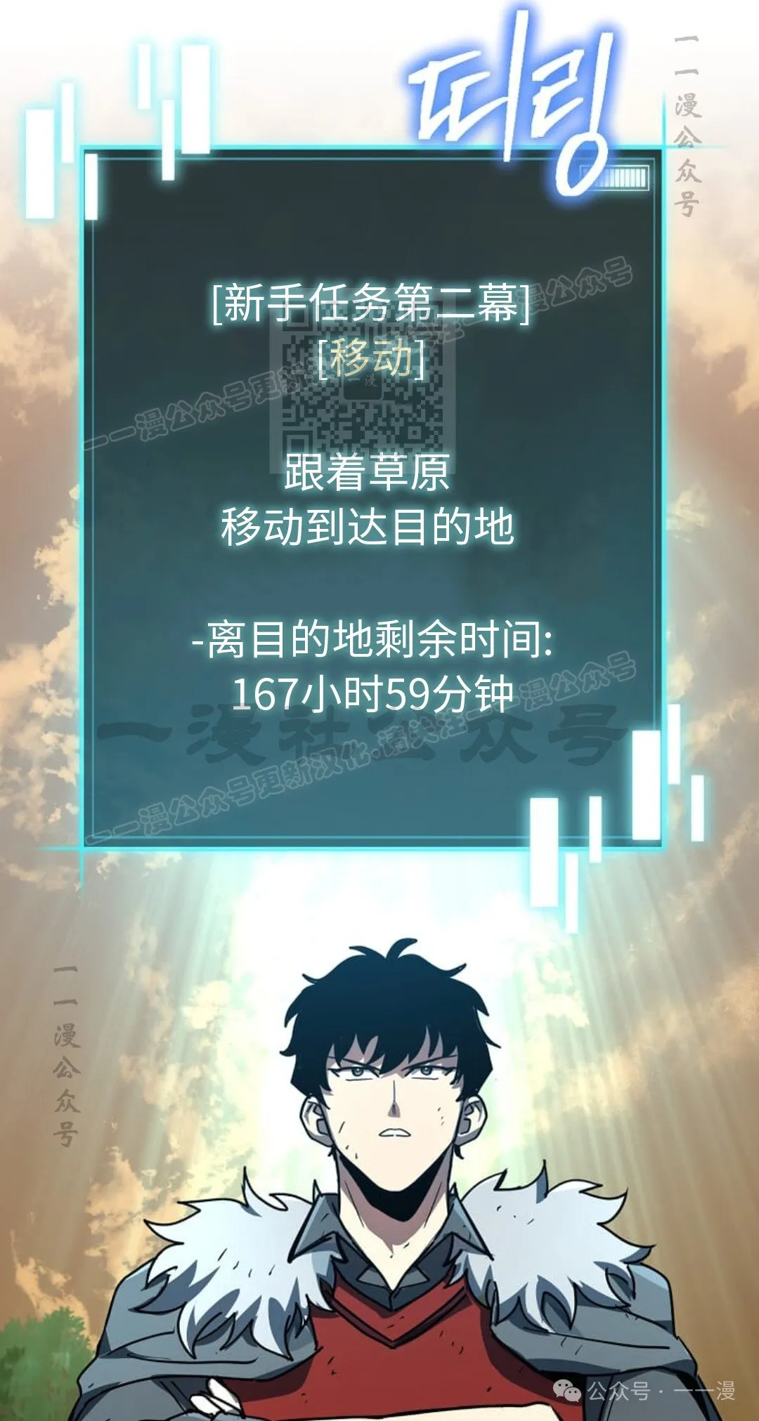 第18集 第96页