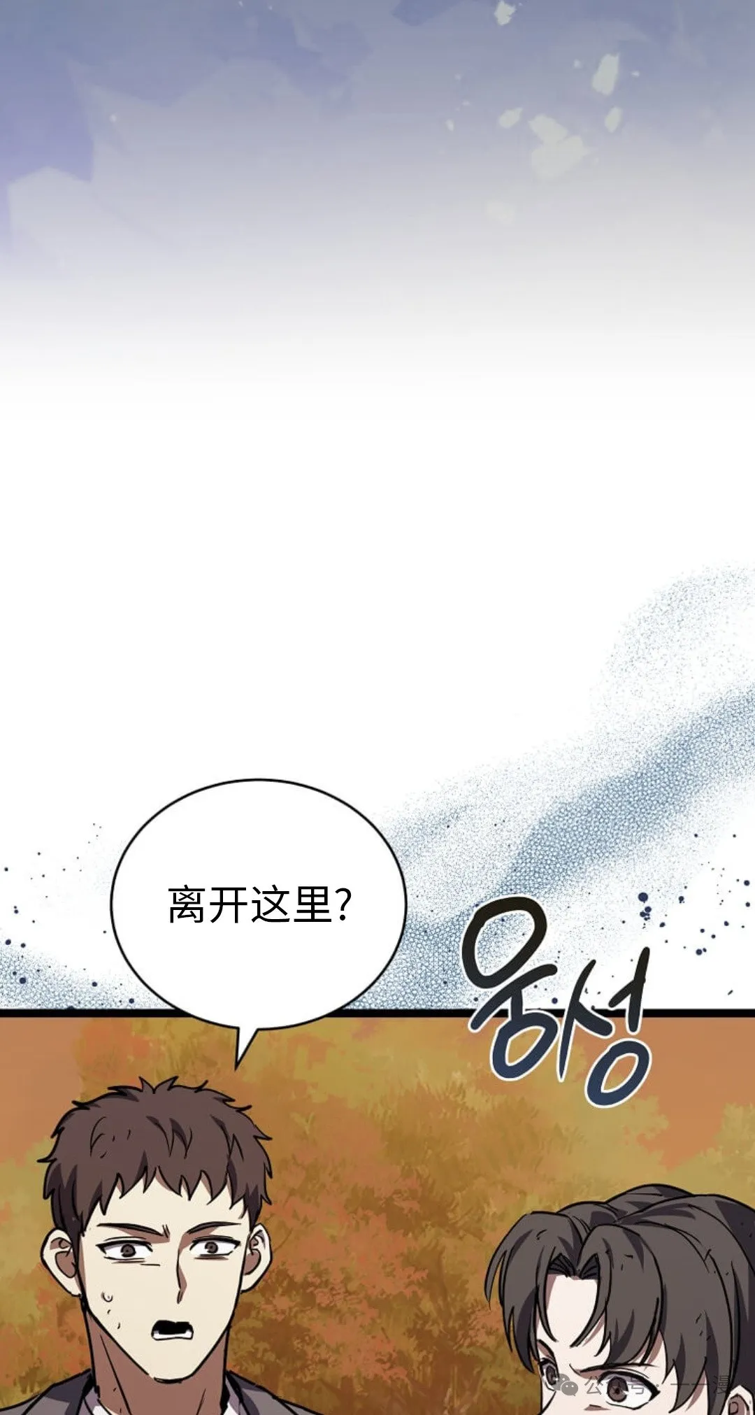 第18集 第98页