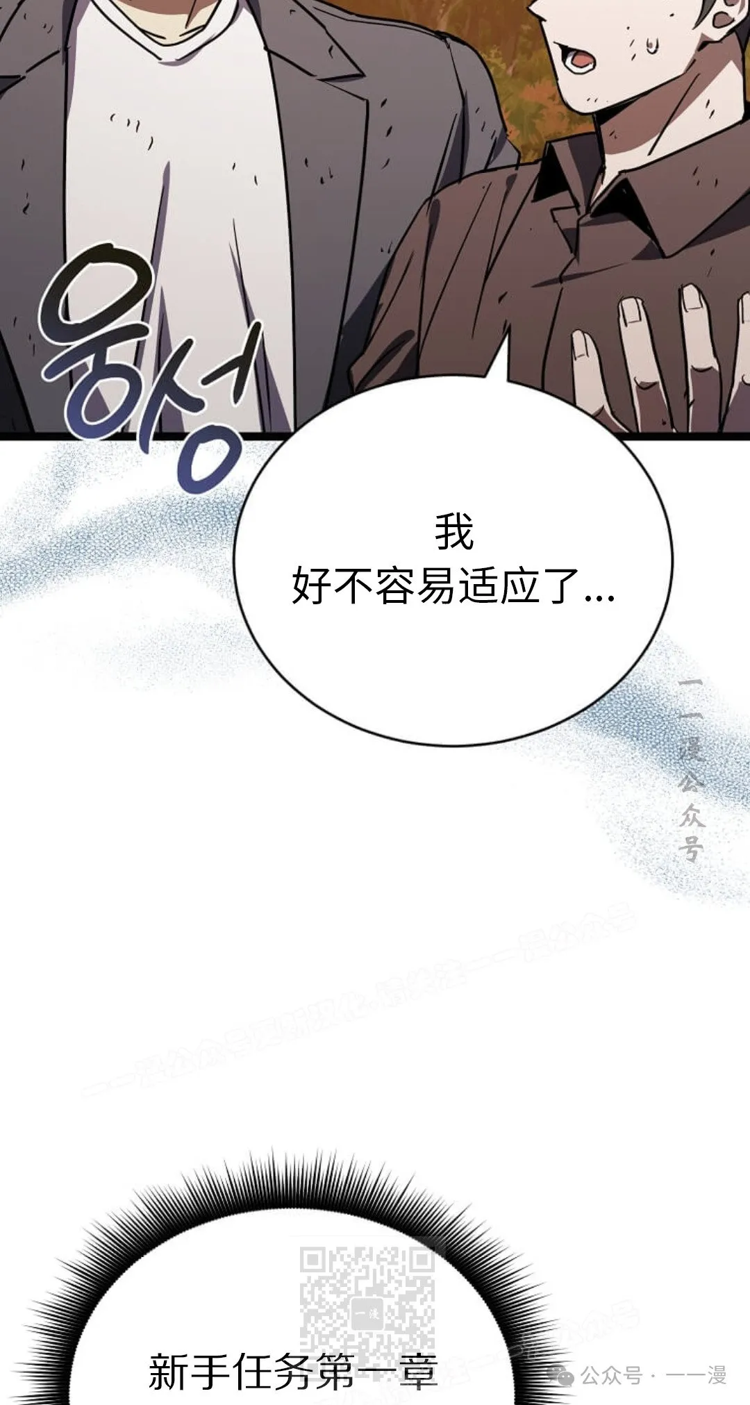 第18集 第99页