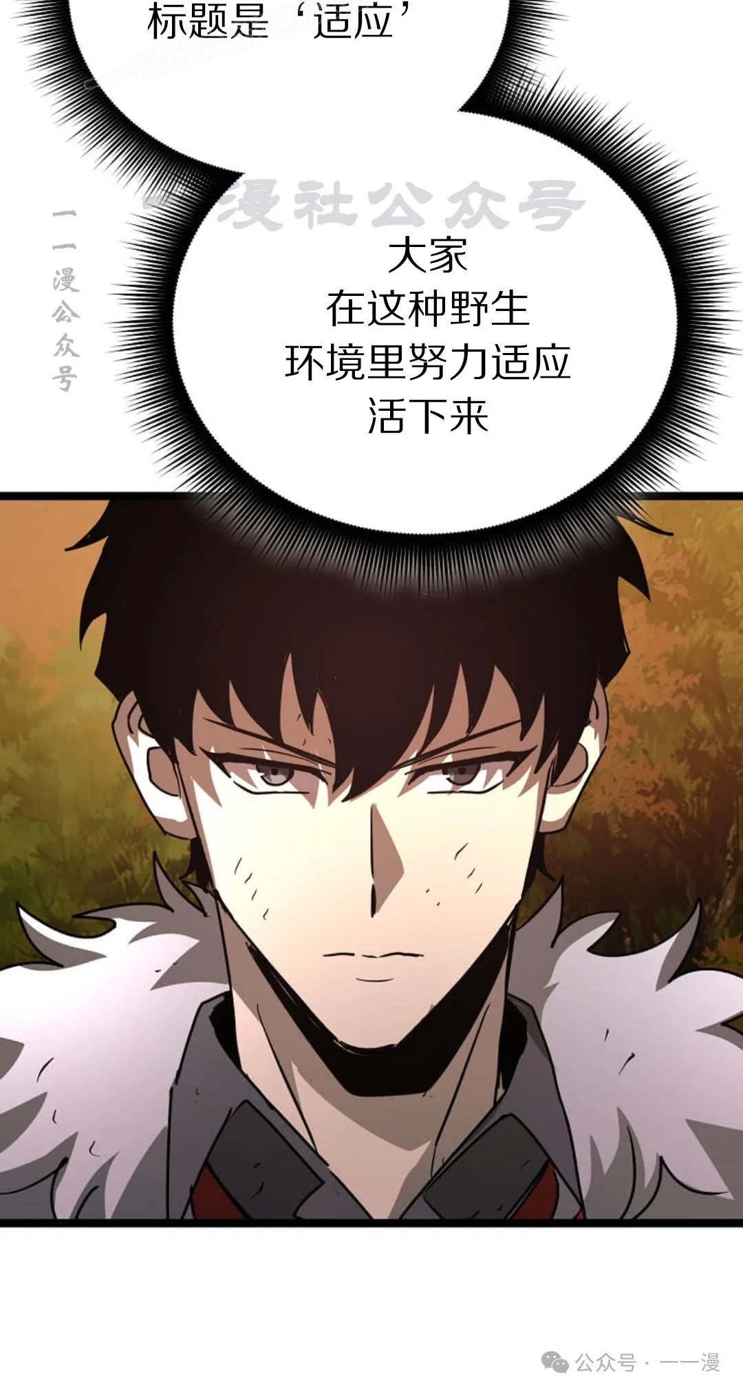 第18集 第100页