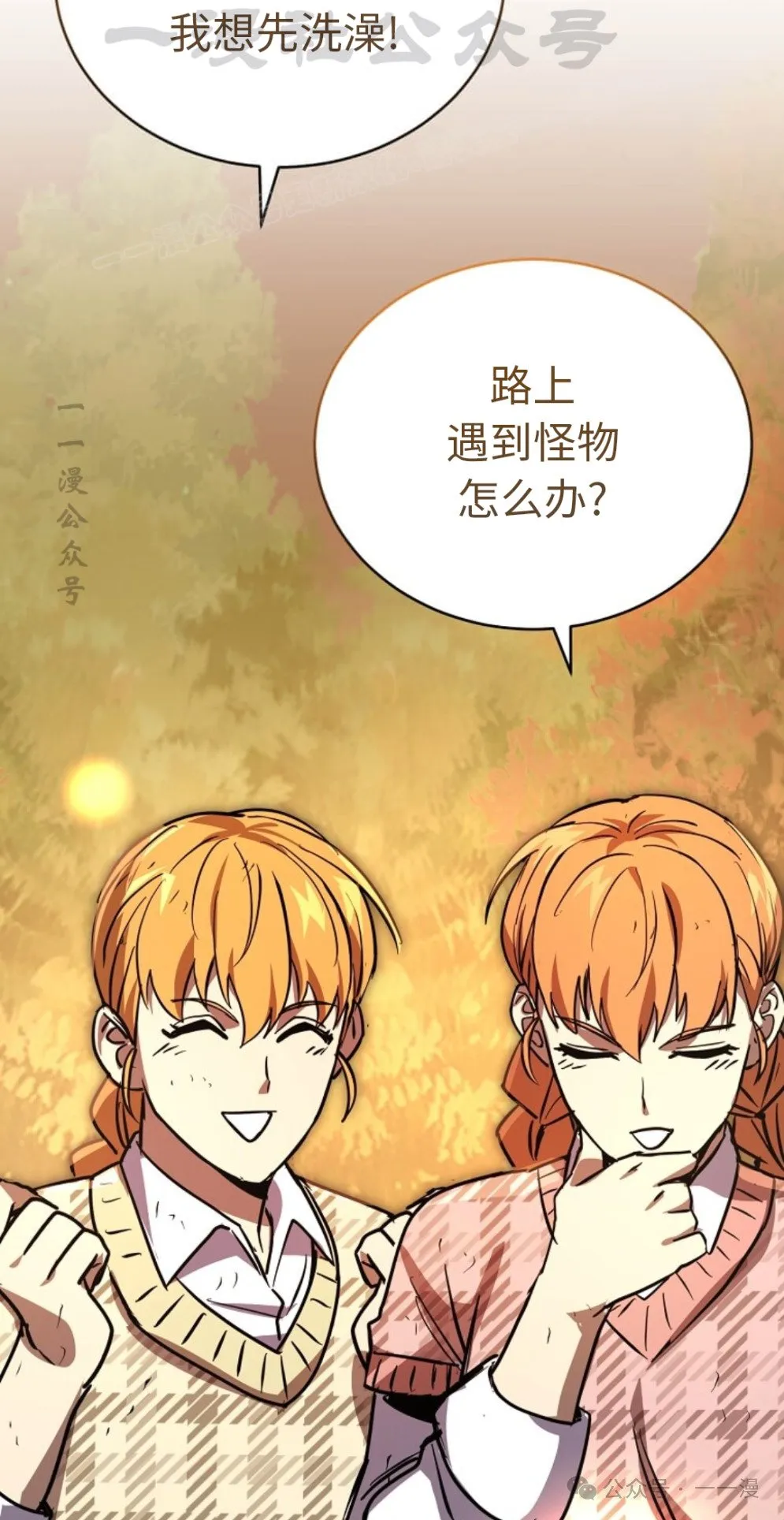 第18集 第104页