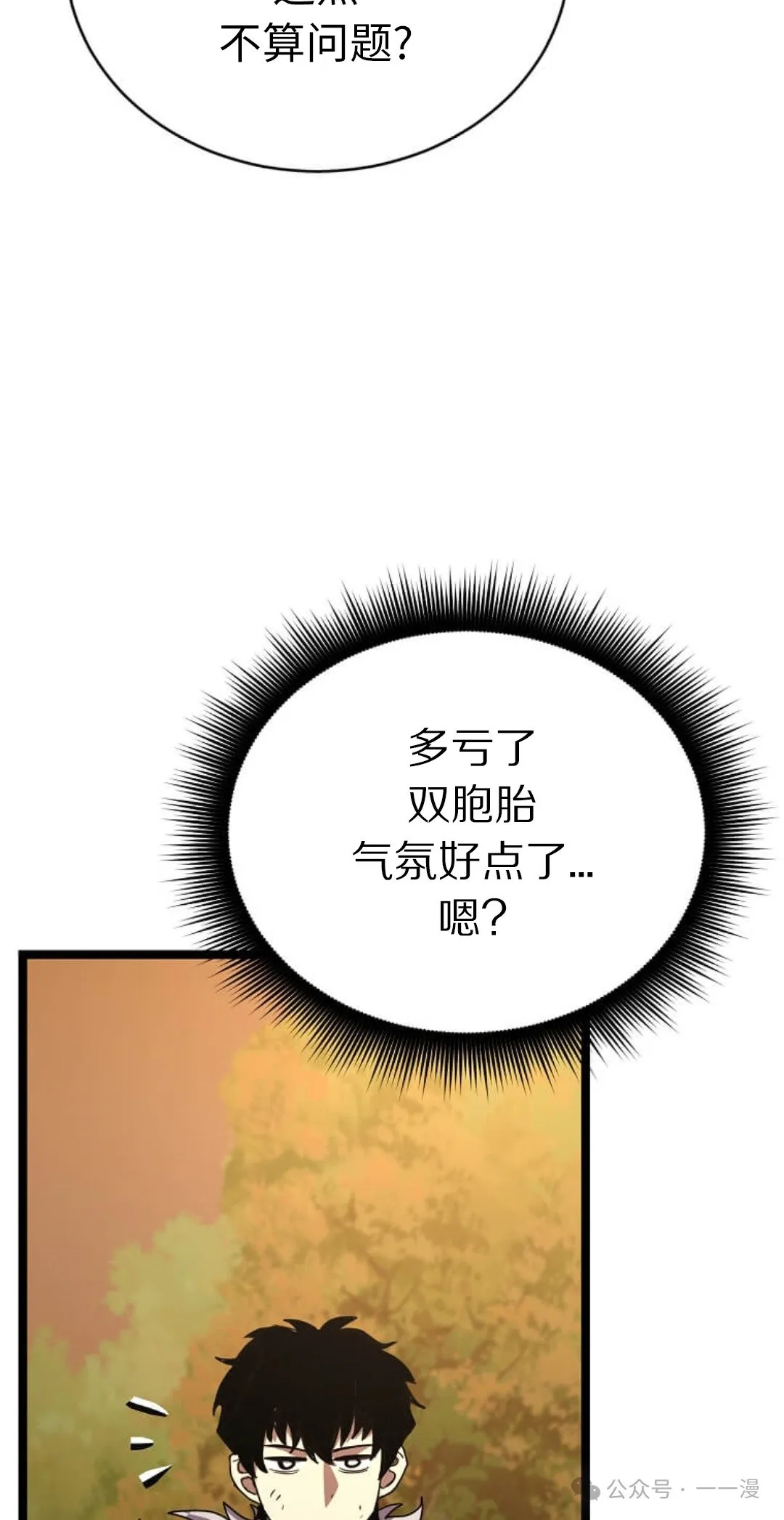 第18集 第108页