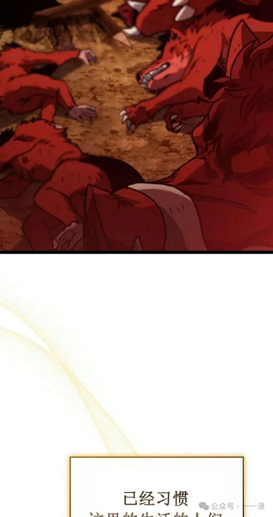 第18集 第114页