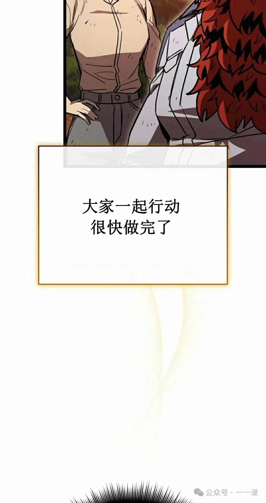 第19集 第5页