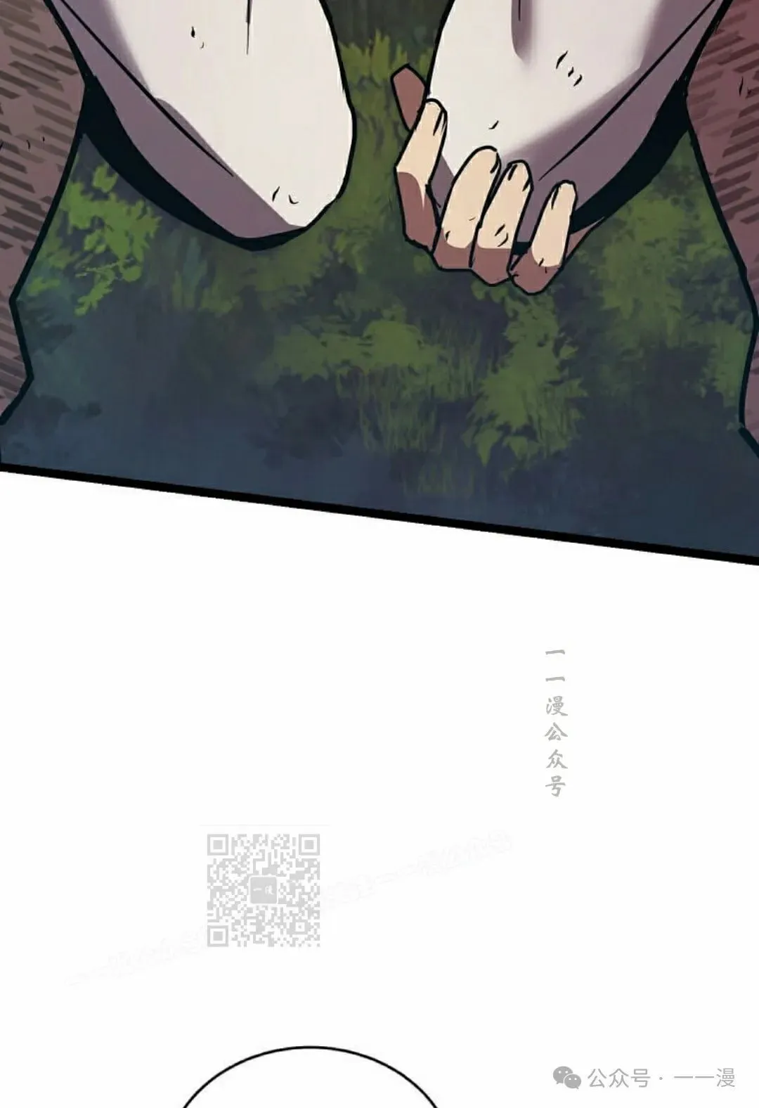 第19集 第13页