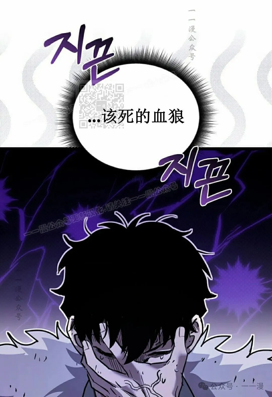 第19集 第16页