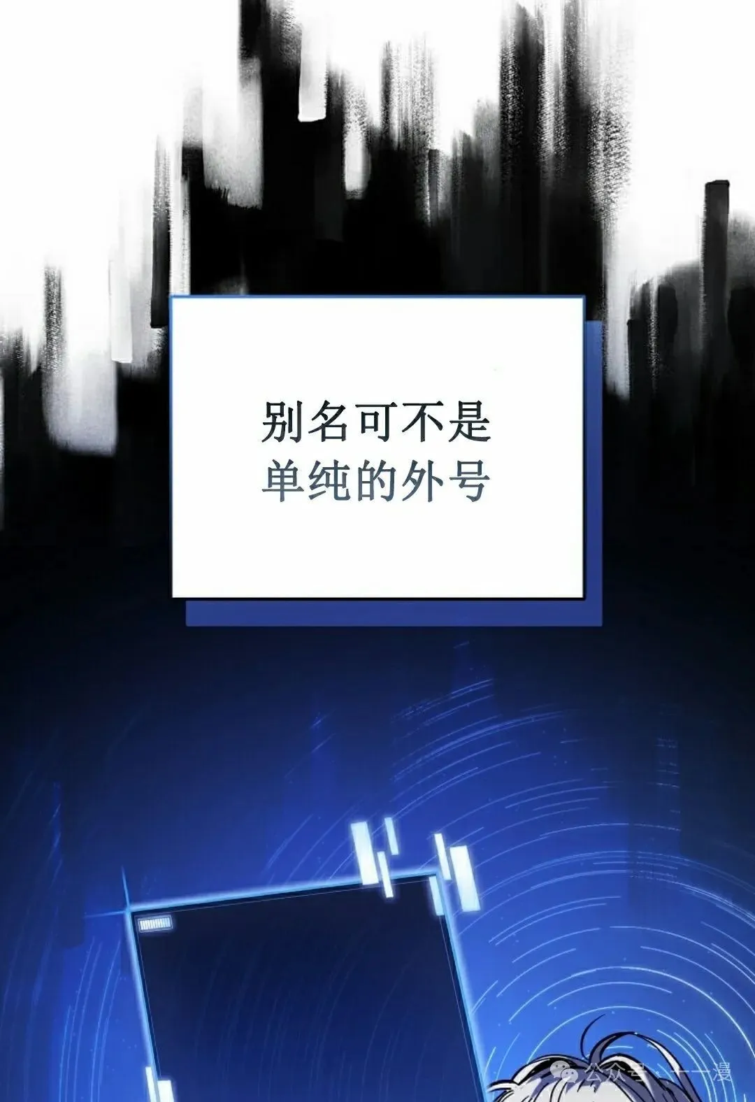 第19集 第18页