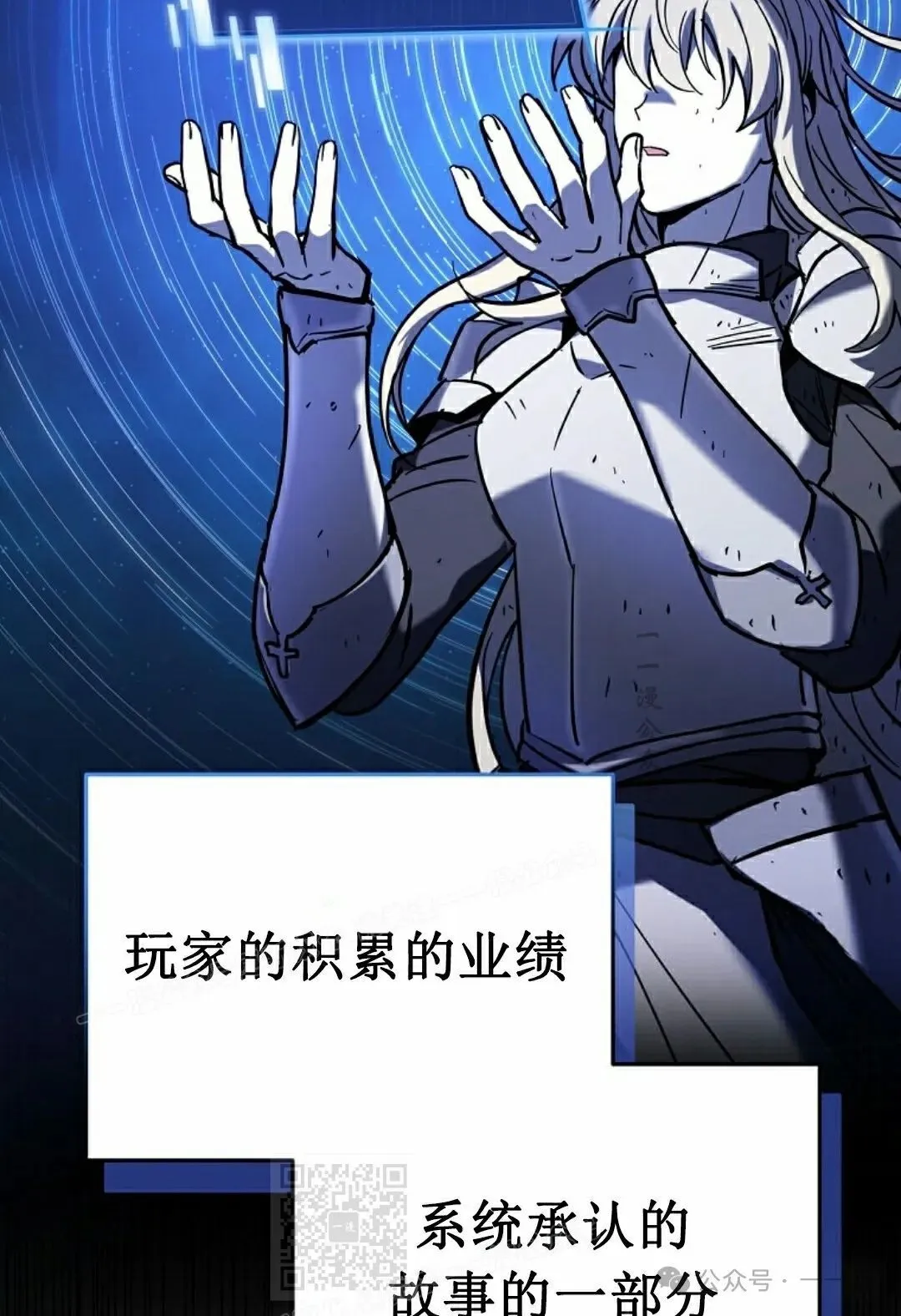 第19集 第19页