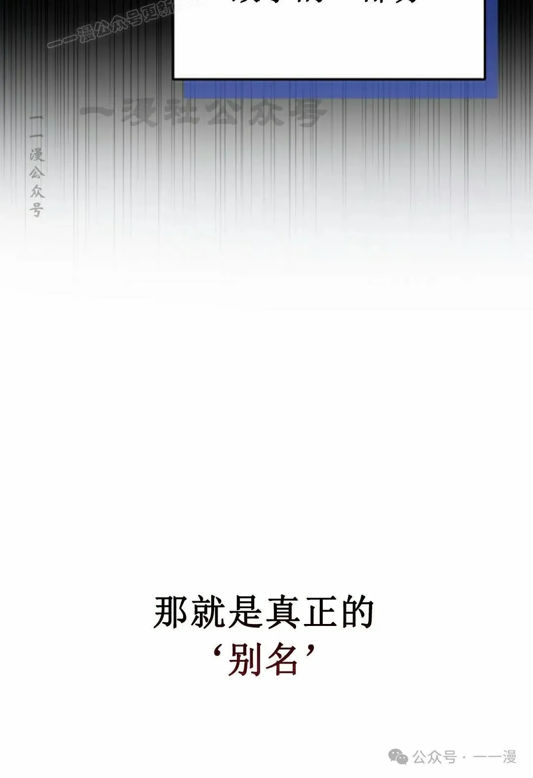 第19集 第20页