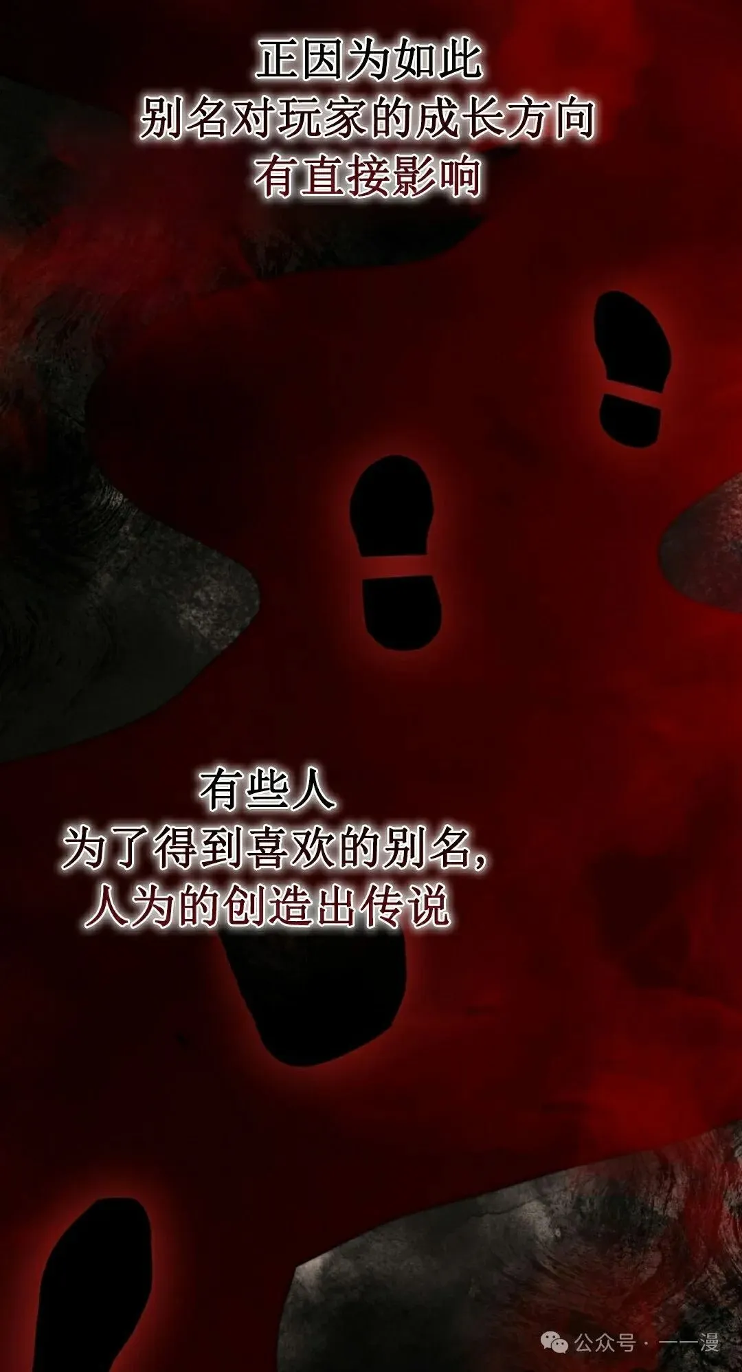 第19集 第22页