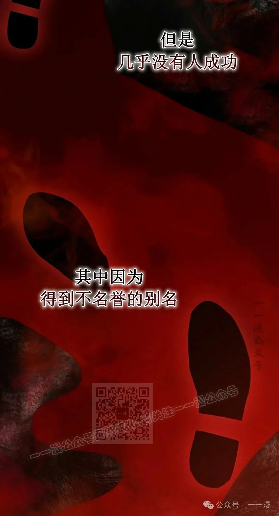 第19集 第23页