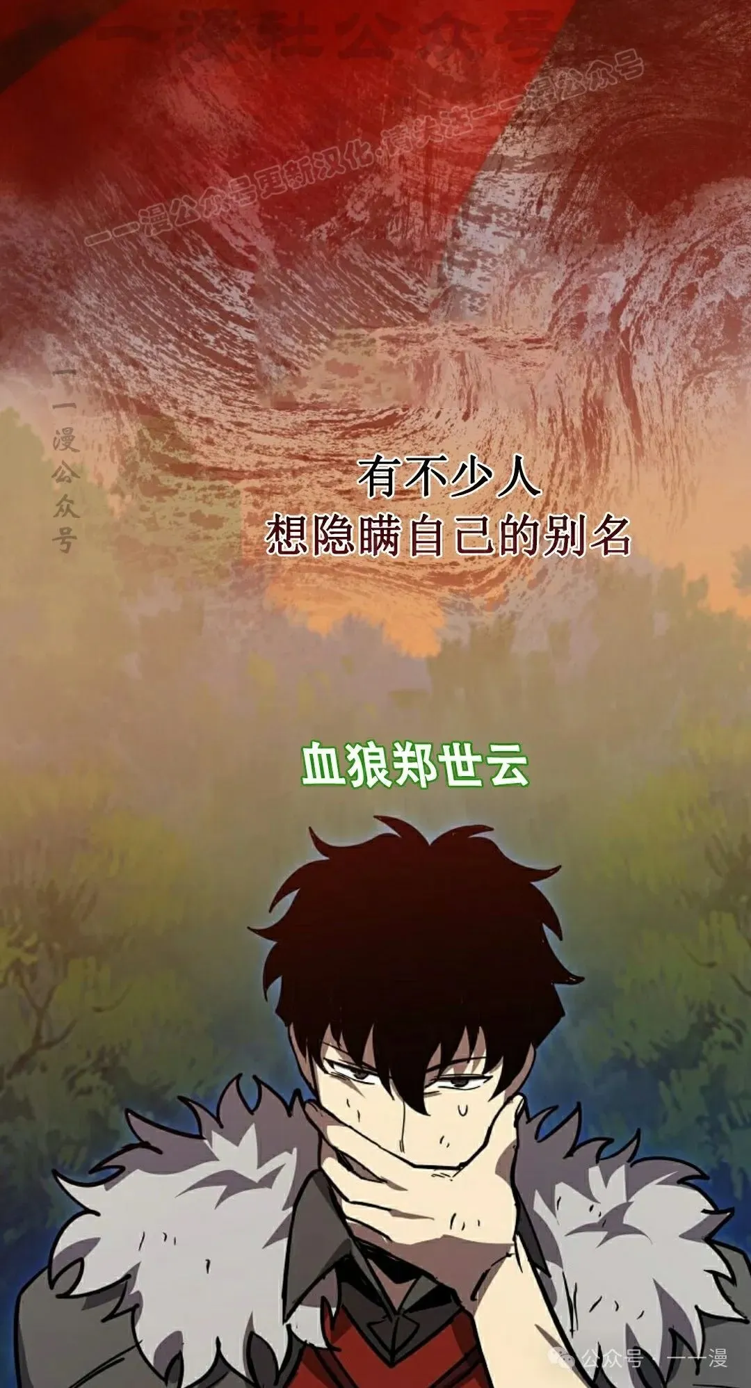 第19集 第24页