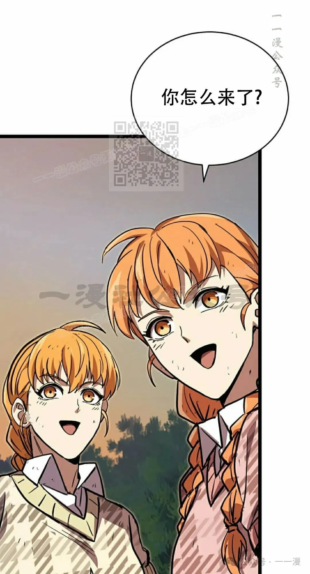 第19集 第26页