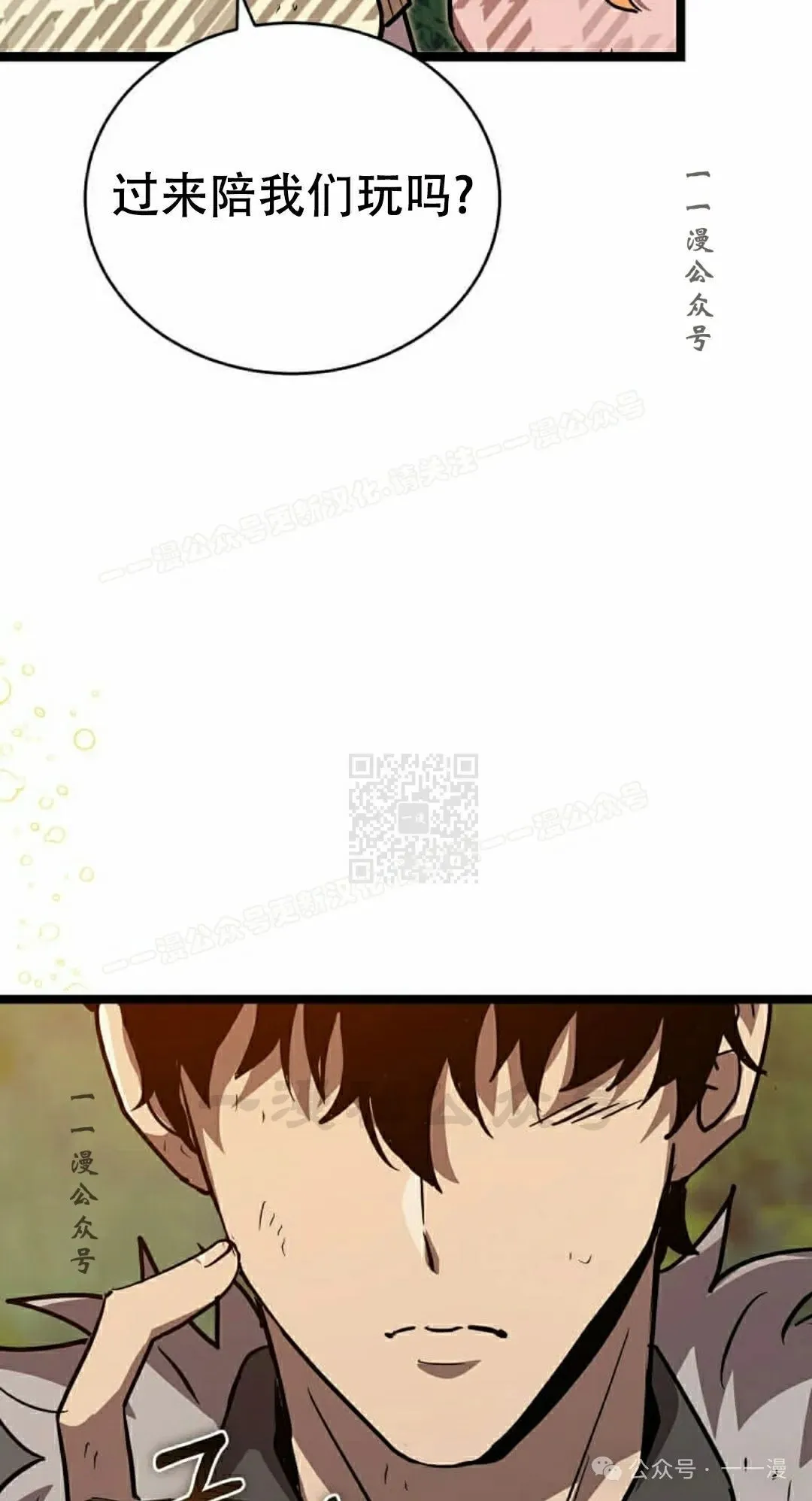 第19集 第27页