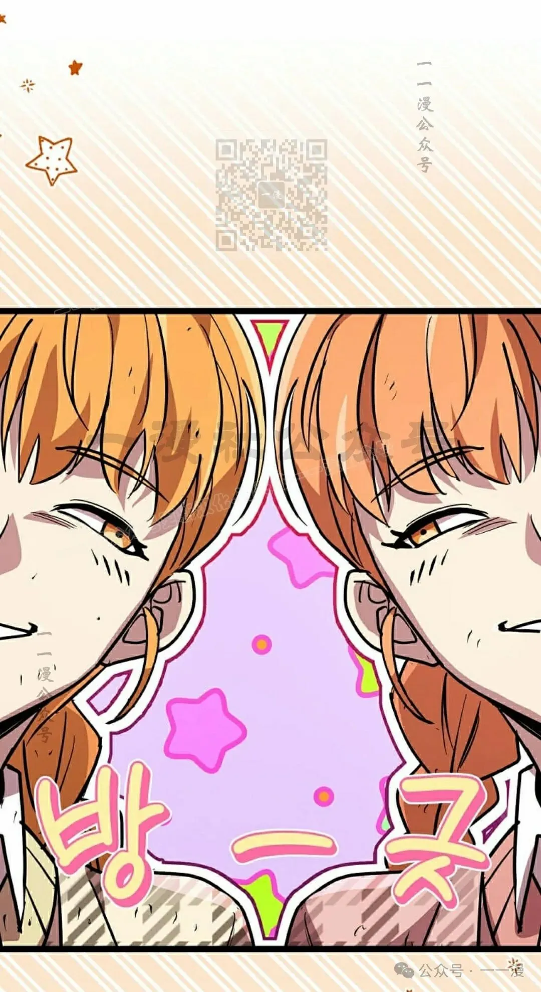 第19集 第31页