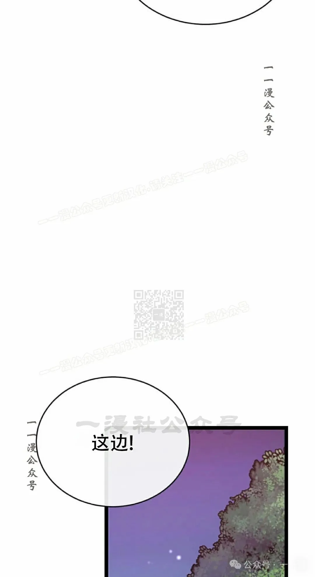 第19集 第37页
