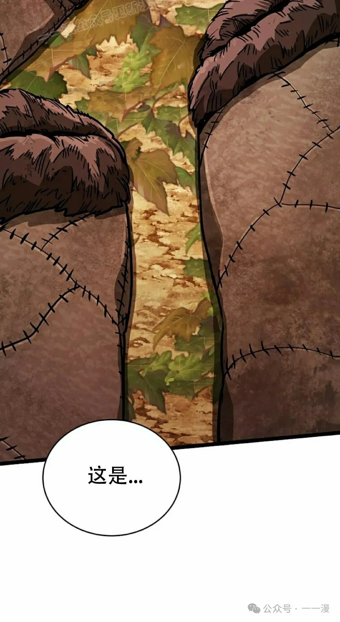 第19集 第40页