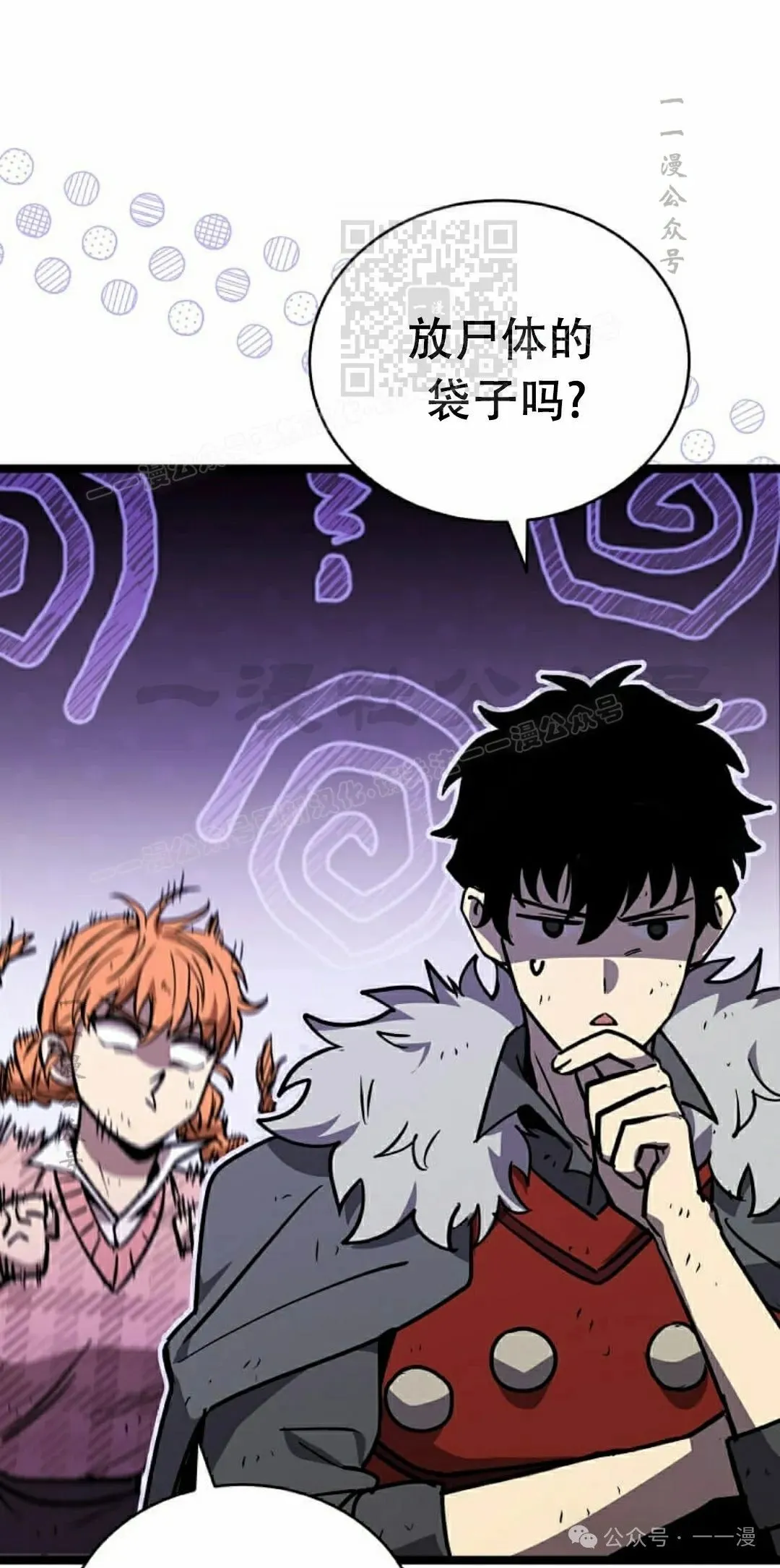 第19集 第41页