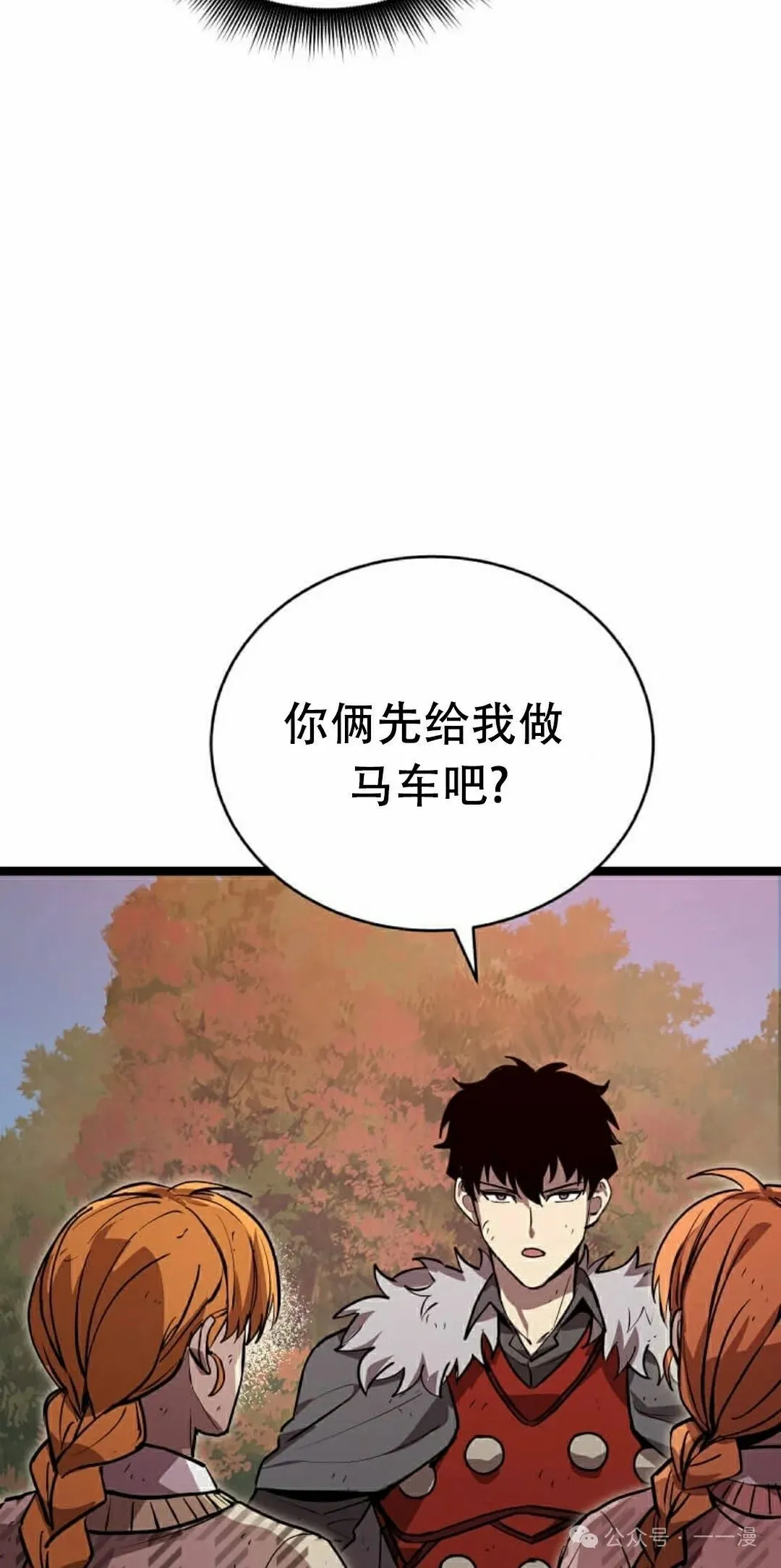 第19集 第48页