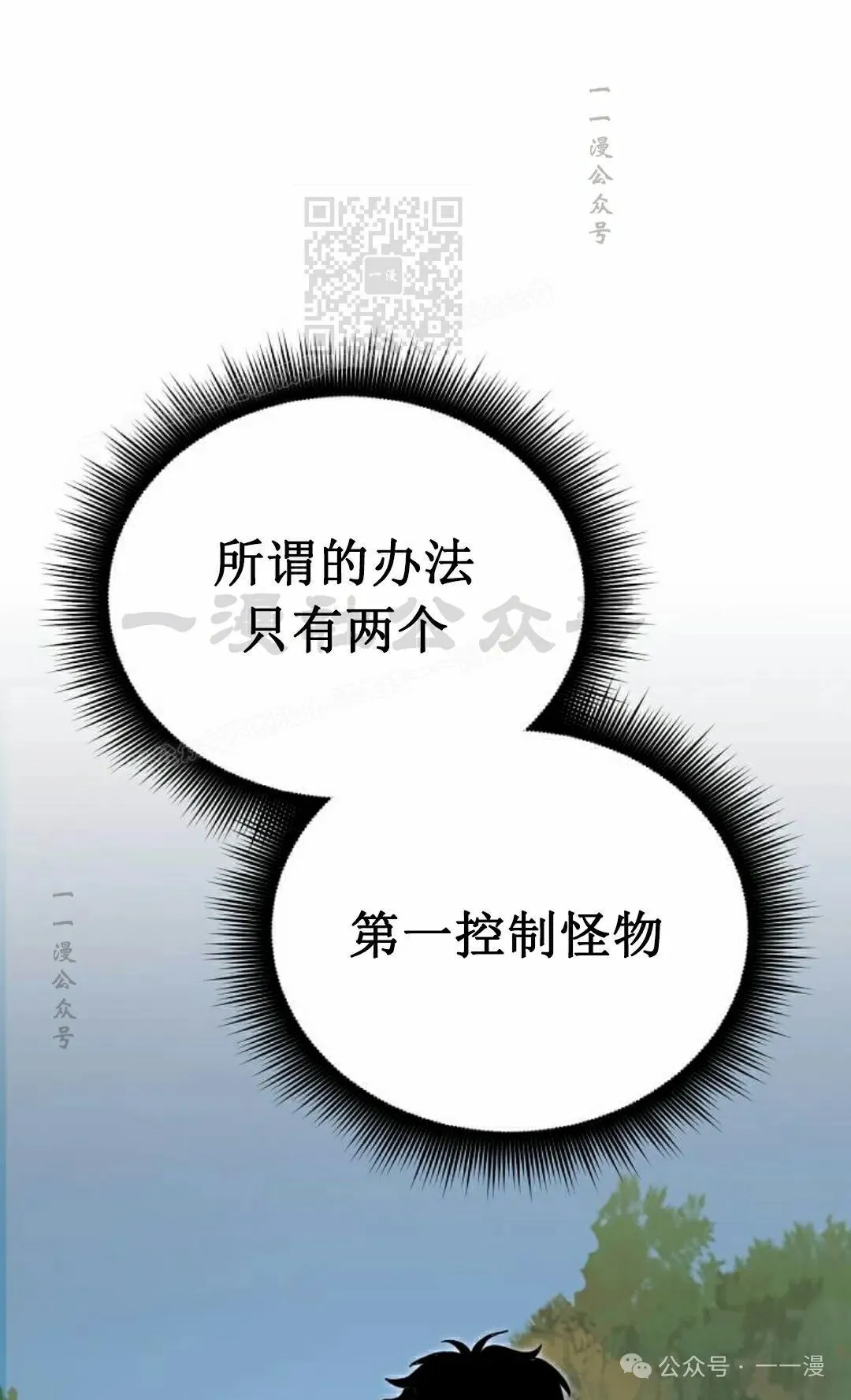 第19集 第51页