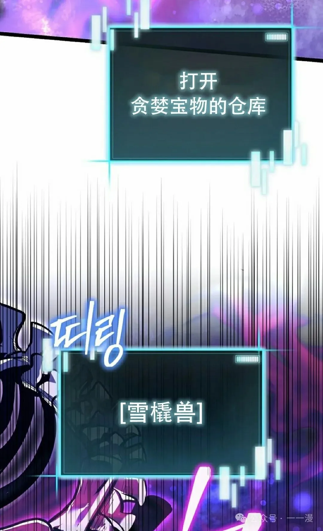 第19集 第55页