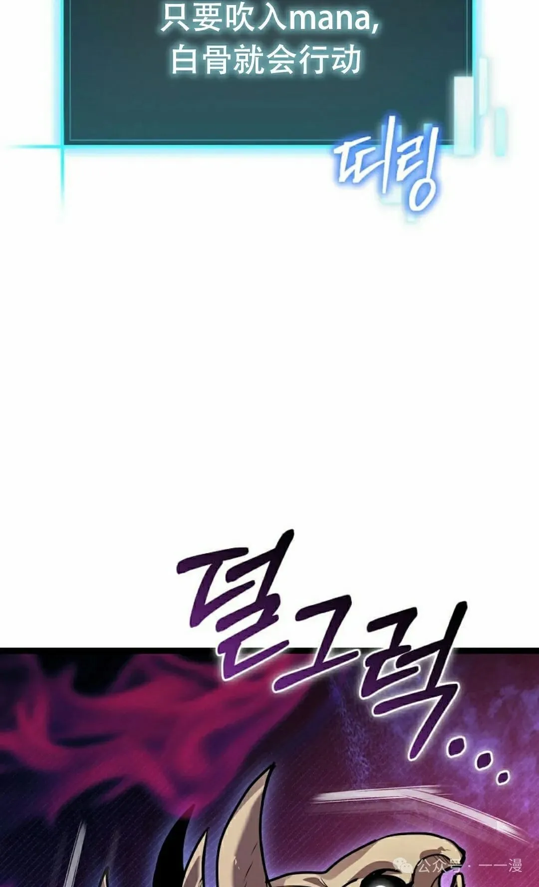 第19集 第58页