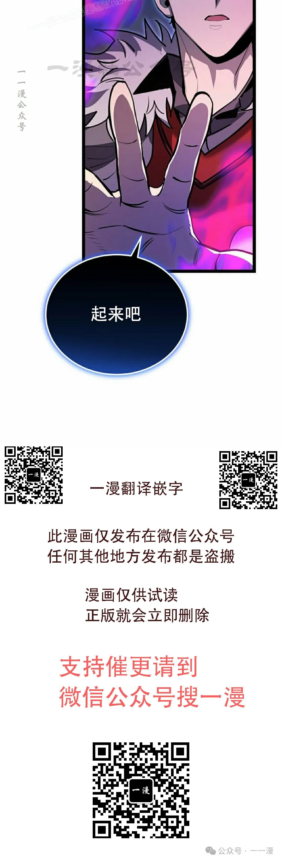 第19集 第60页