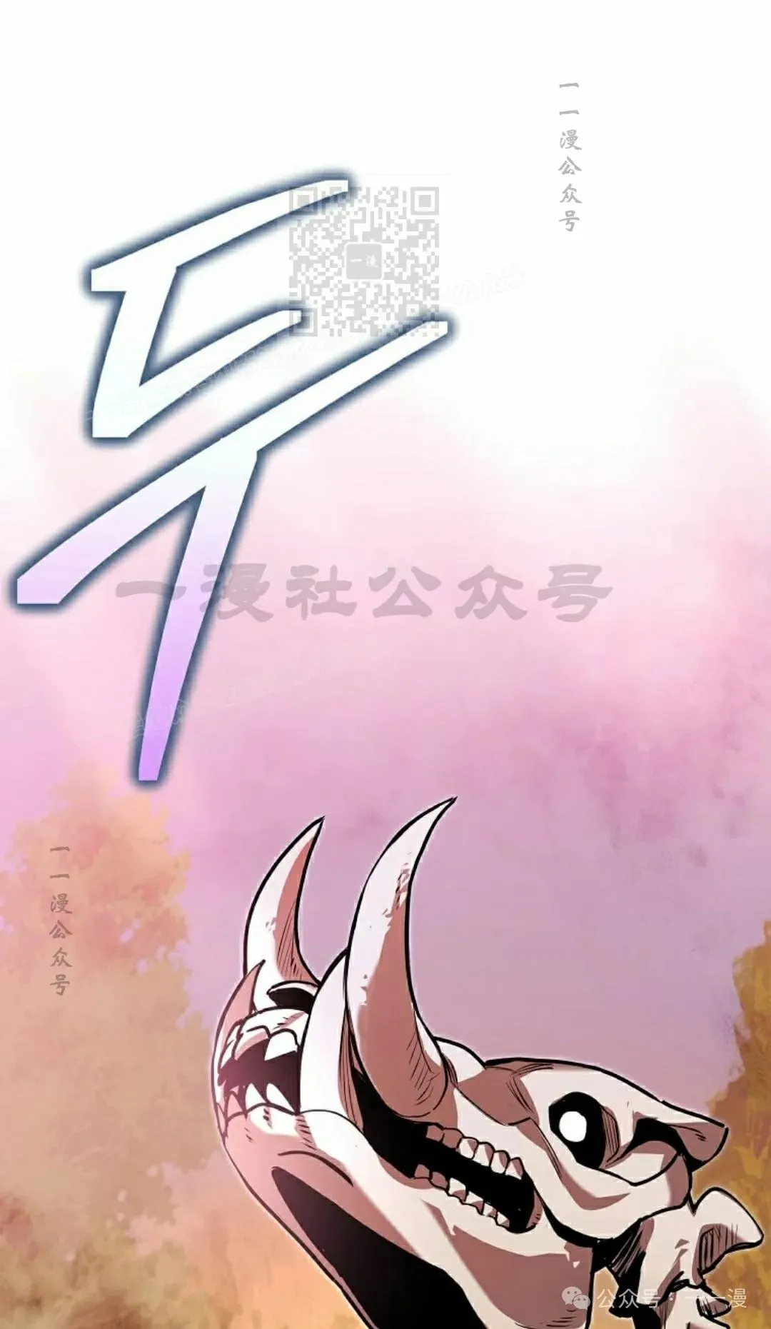 第19集 第61页
