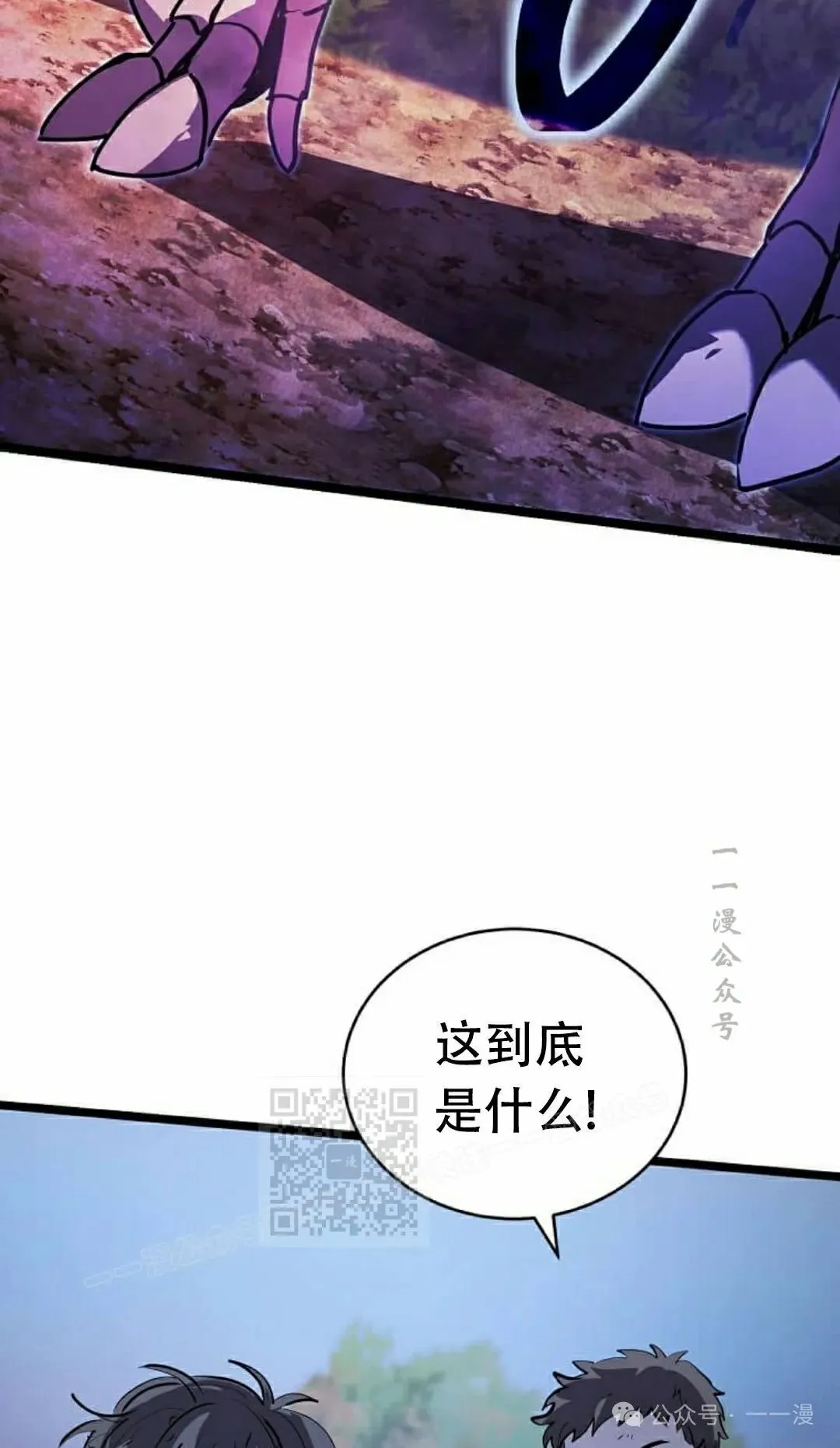 第19集 第63页