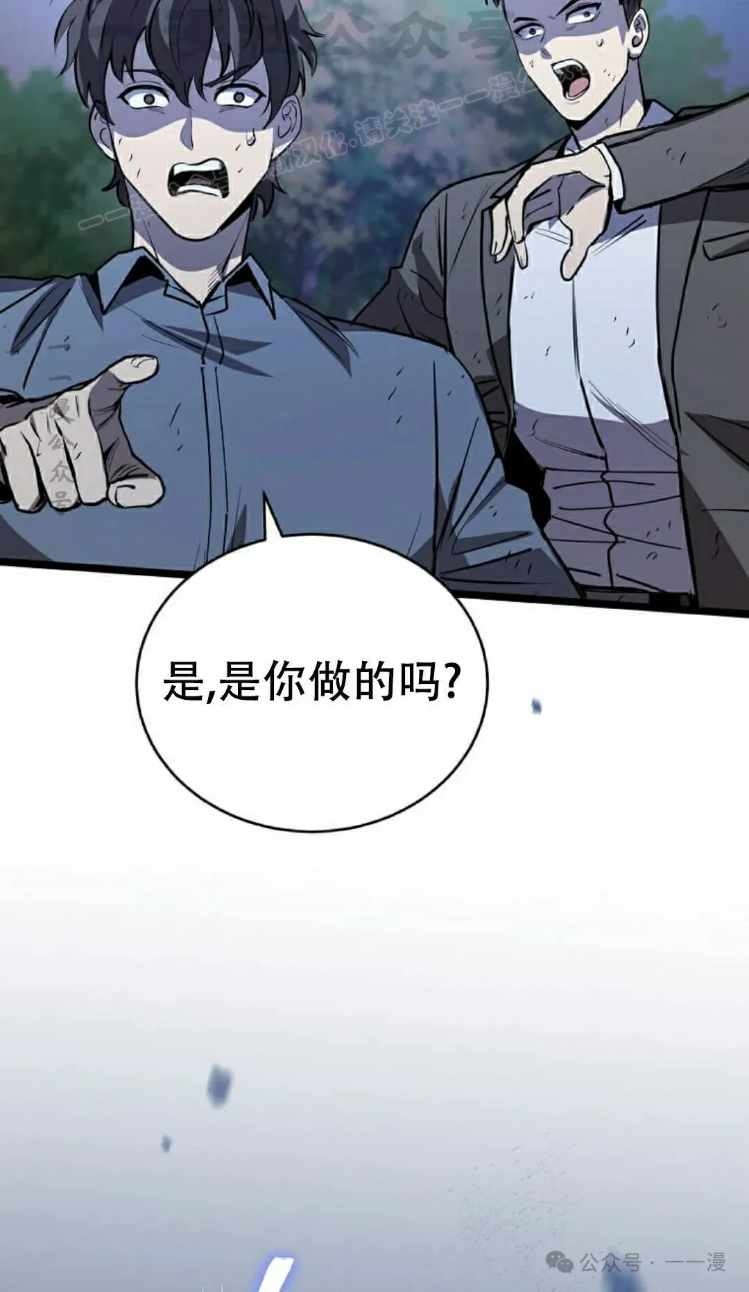 第19集 第64页