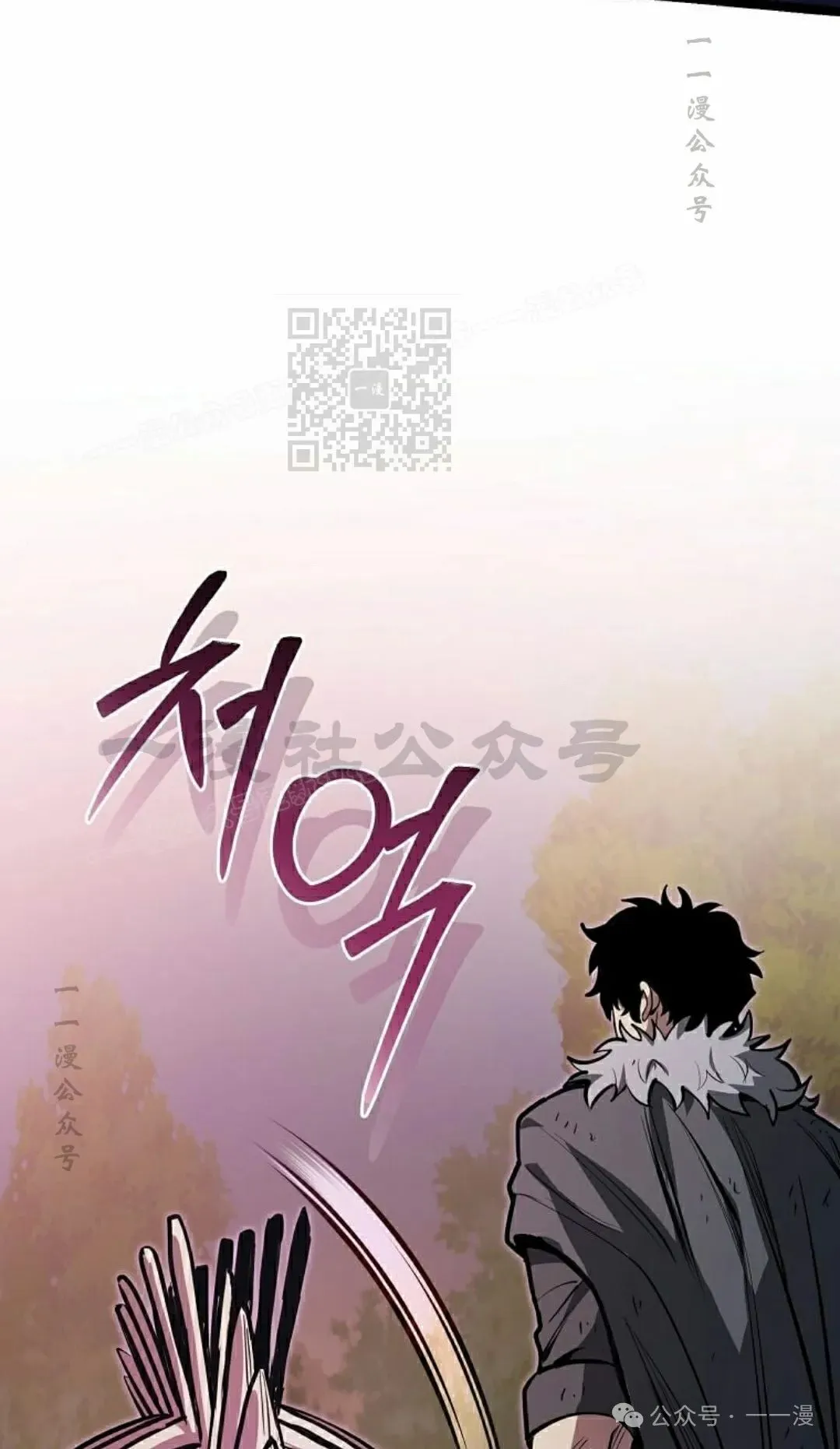 第19集 第66页