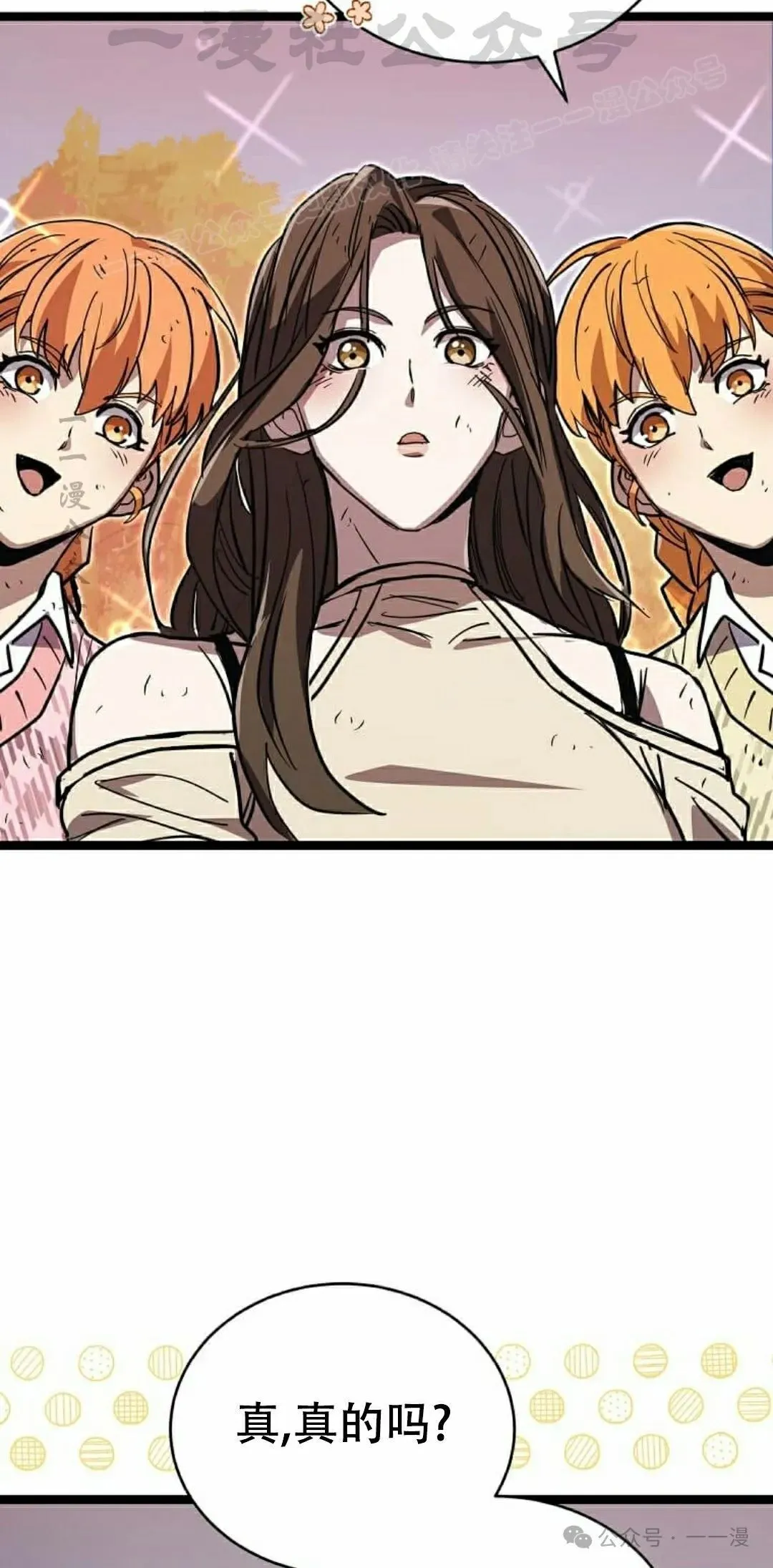 第19集 第74页