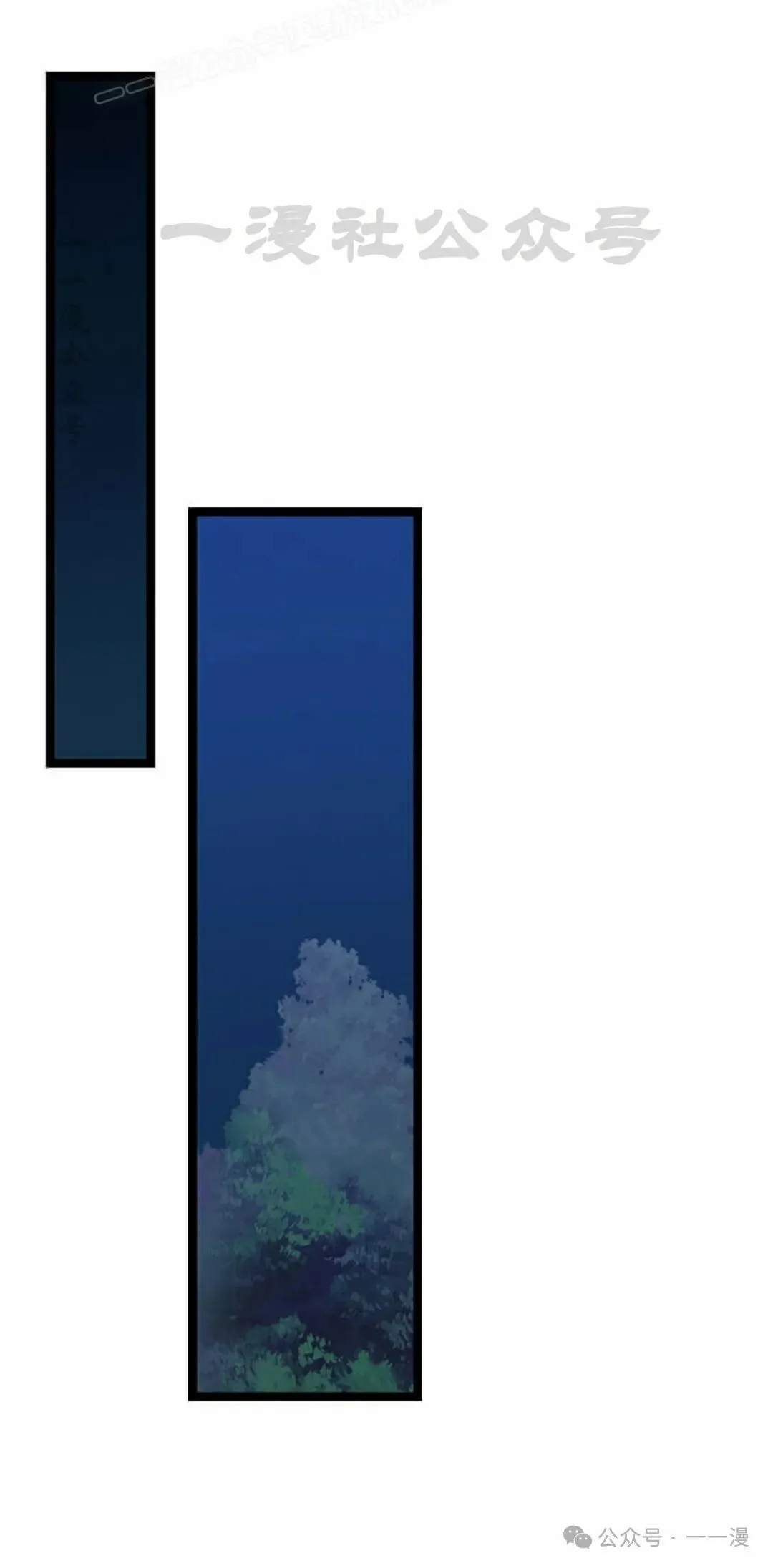 第19集 第80页