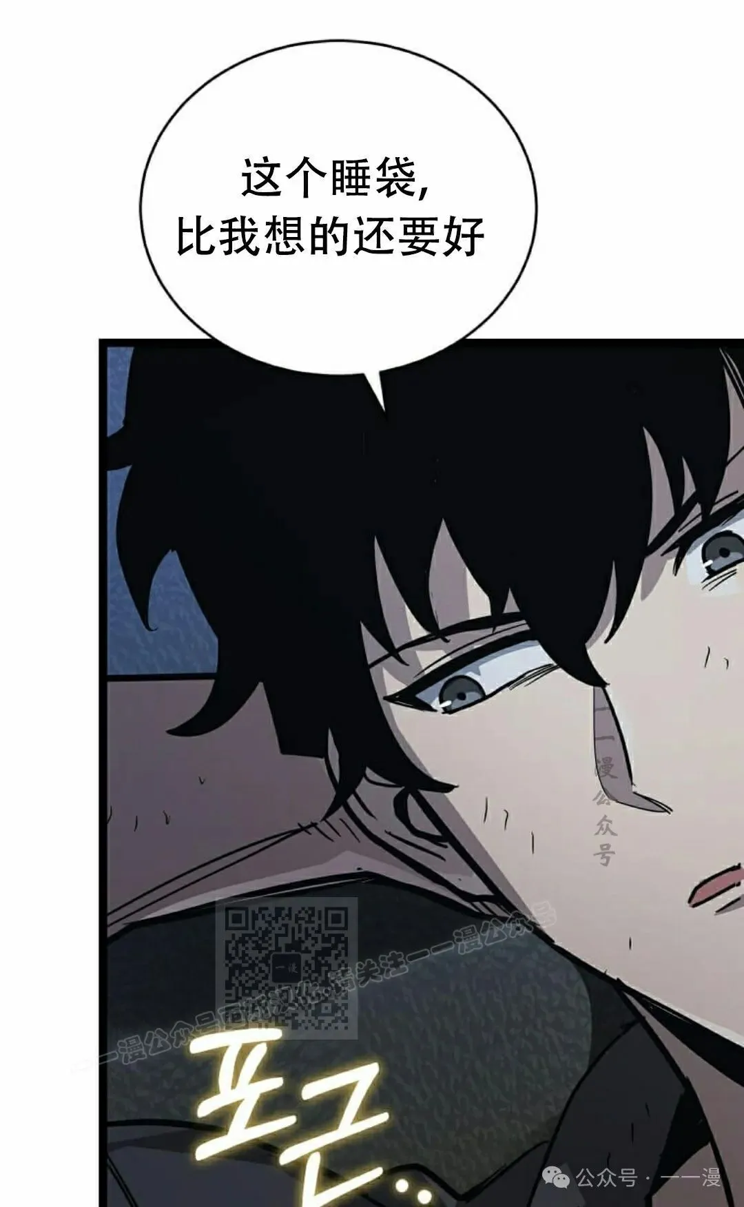 第19集 第83页
