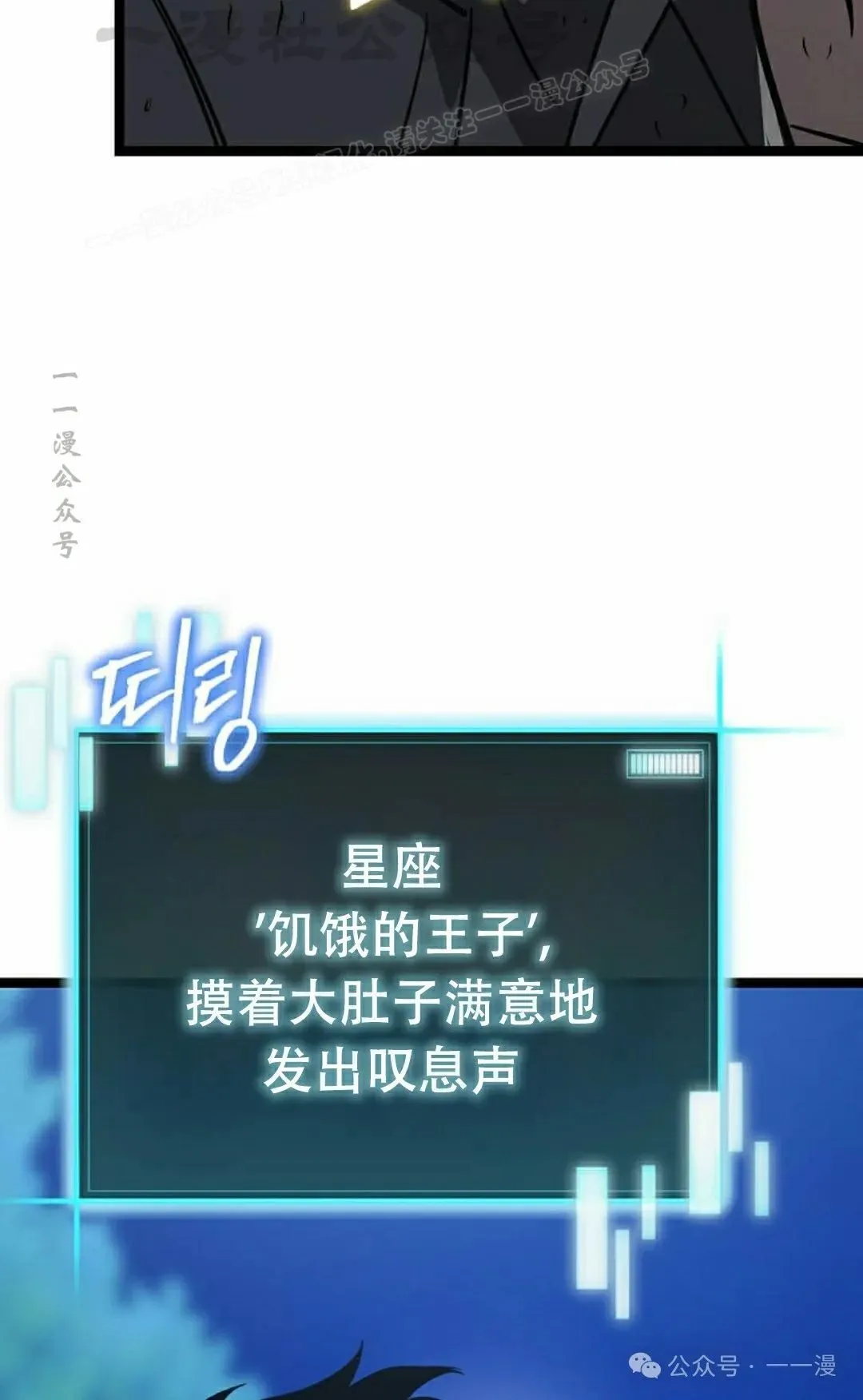 第19集 第84页
