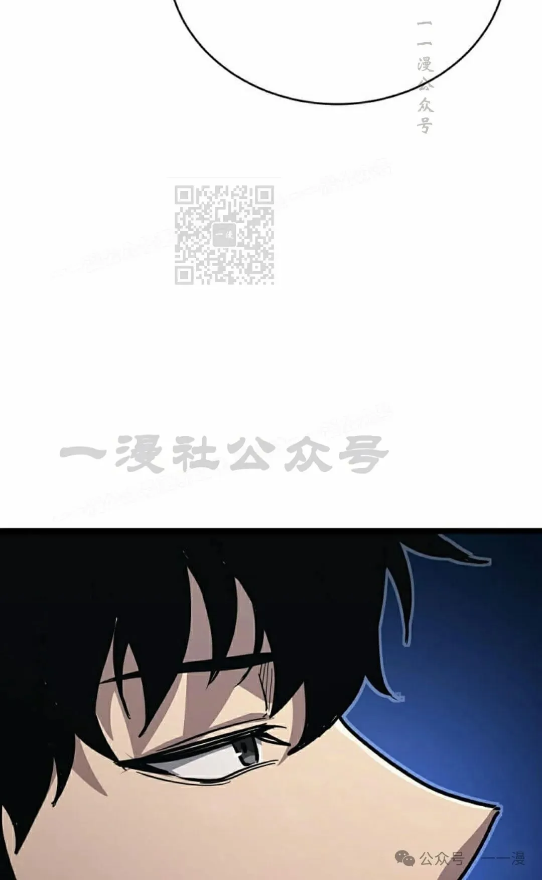 第19集 第86页