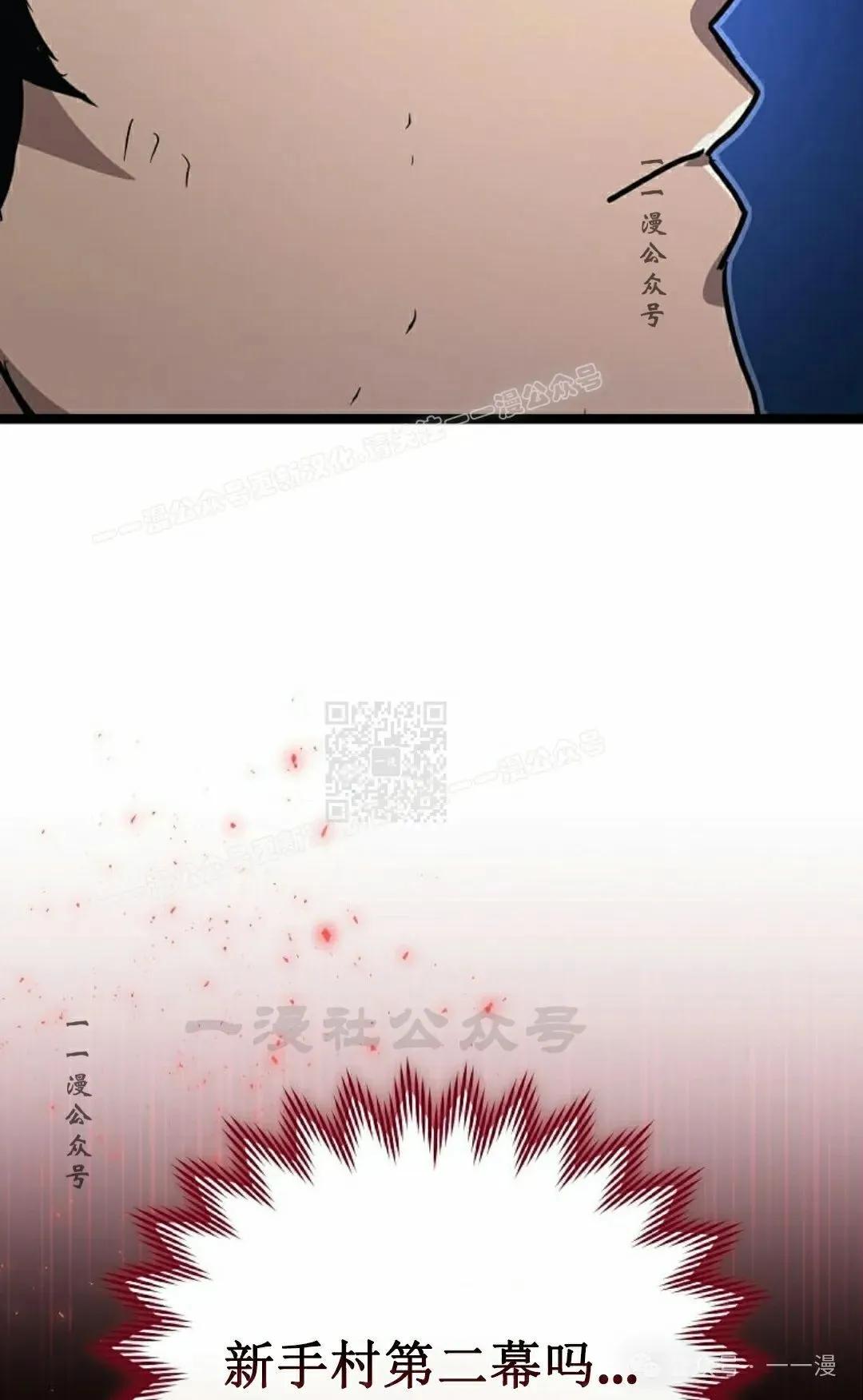第19集 第87页
