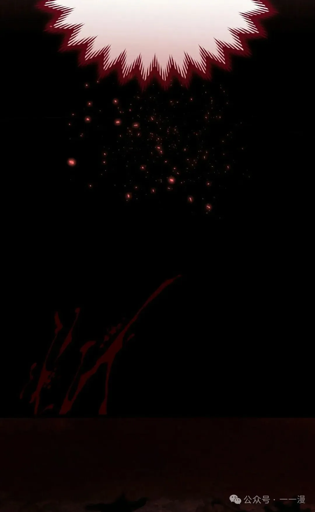 第19集 第88页