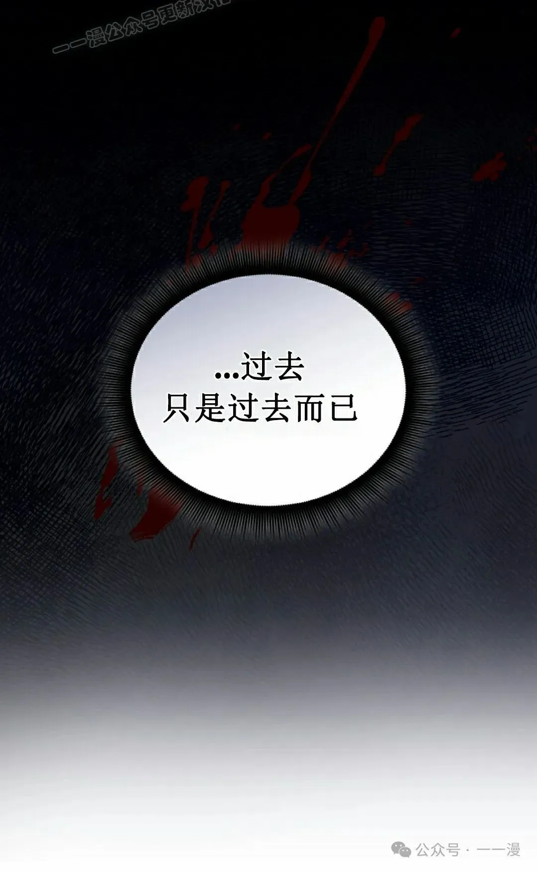 第19集 第90页