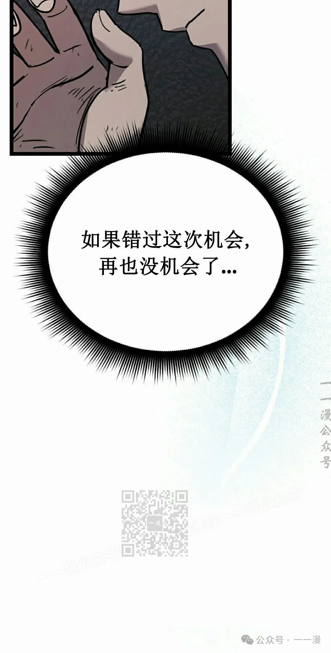 第19集 第93页