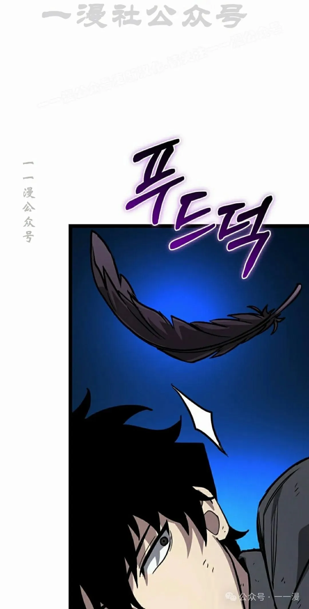 第19集 第94页