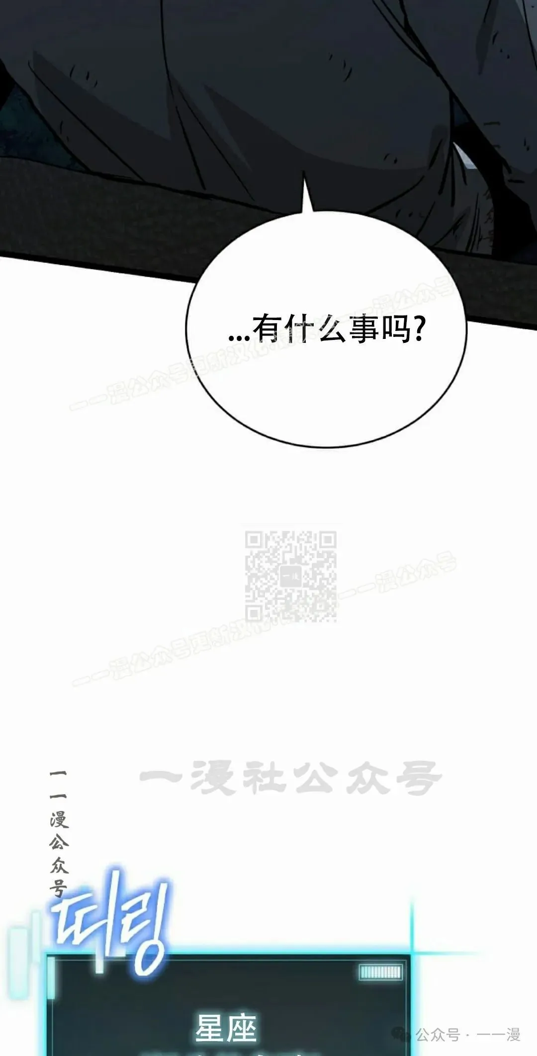 第19集 第97页