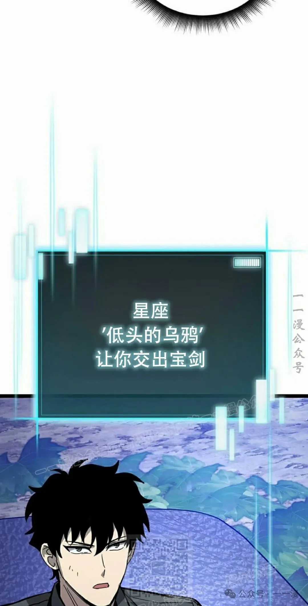 第19集 第99页