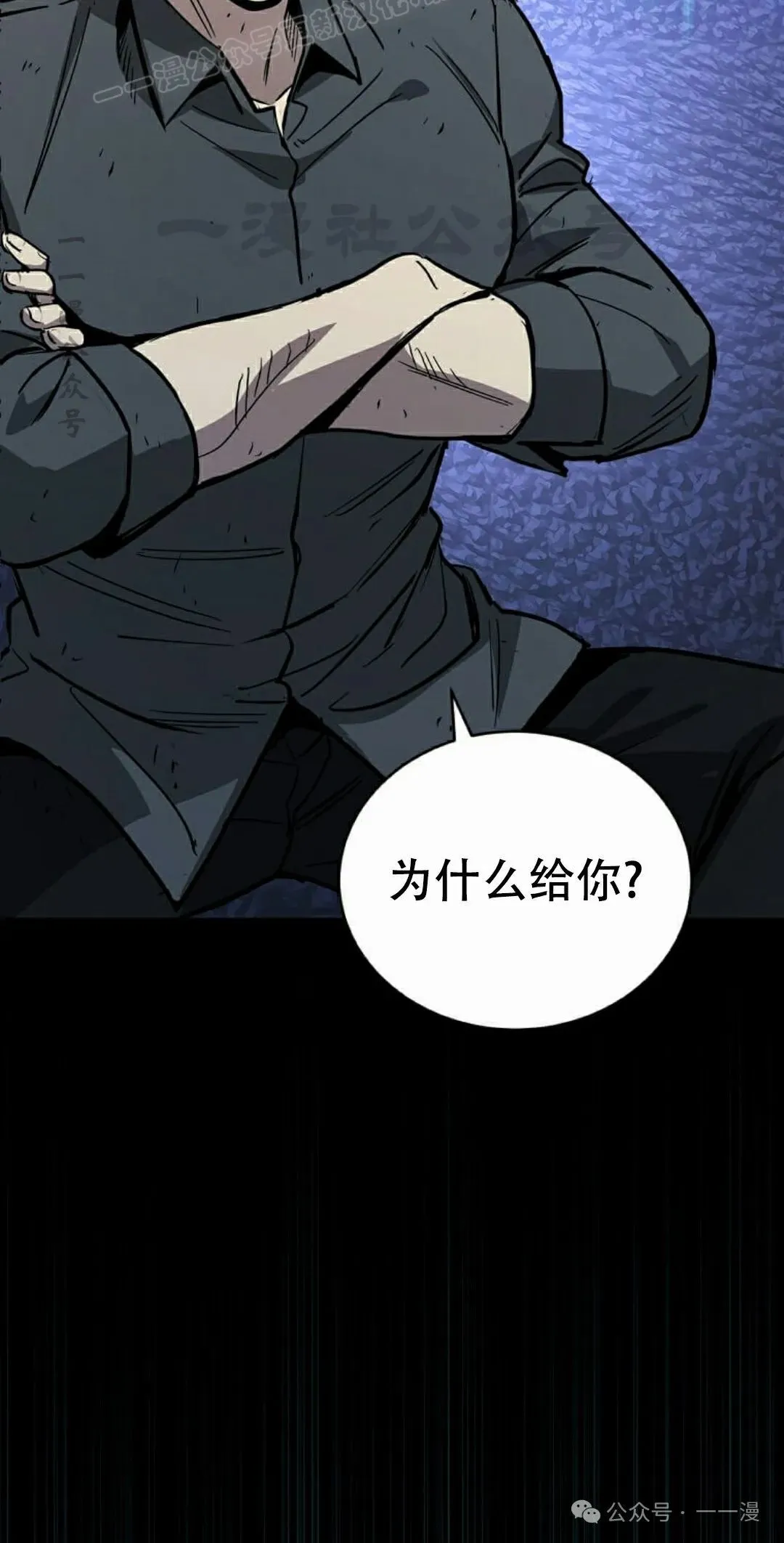 第19集 第100页
