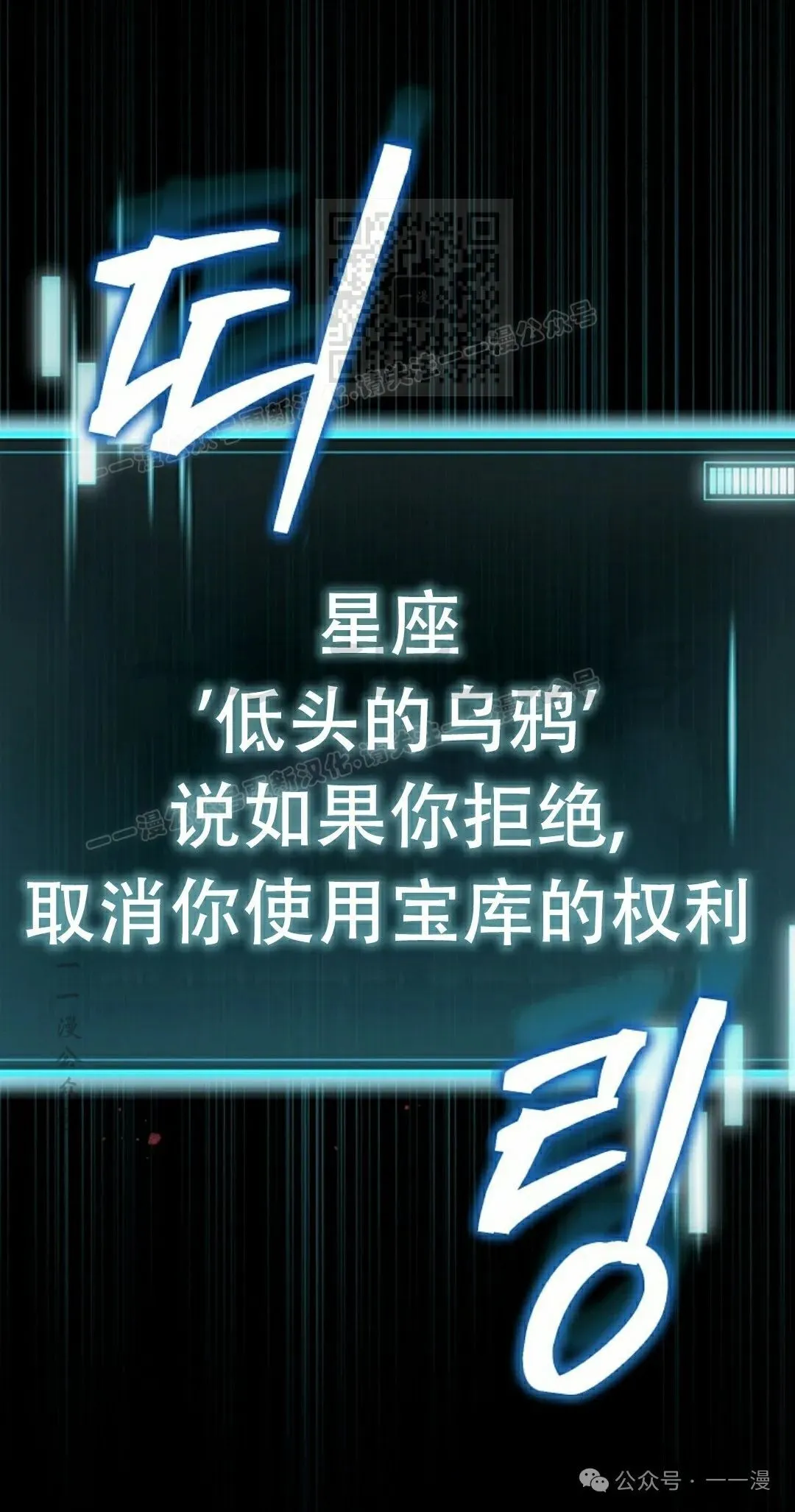 第19集 第101页