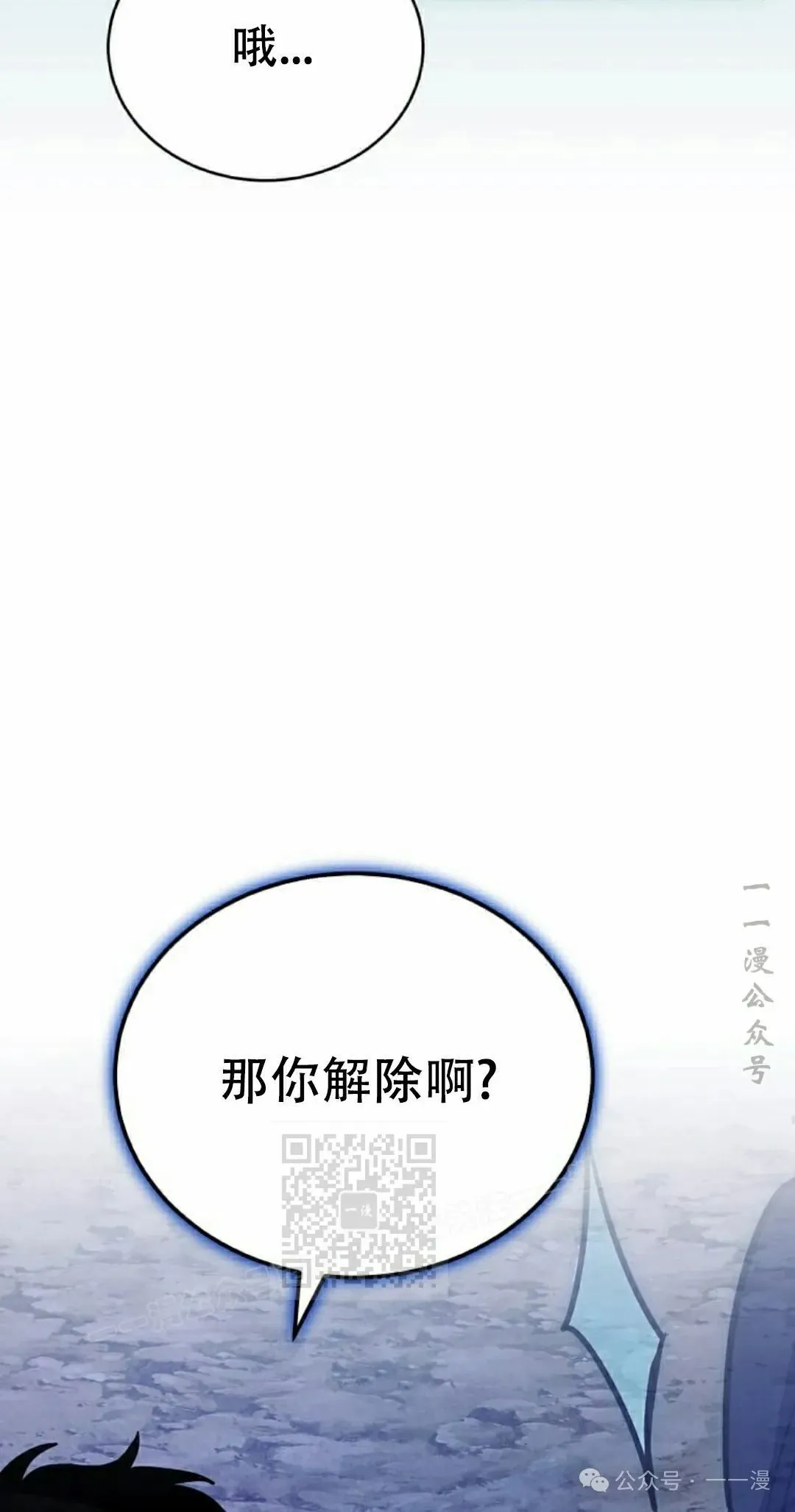 第19集 第103页