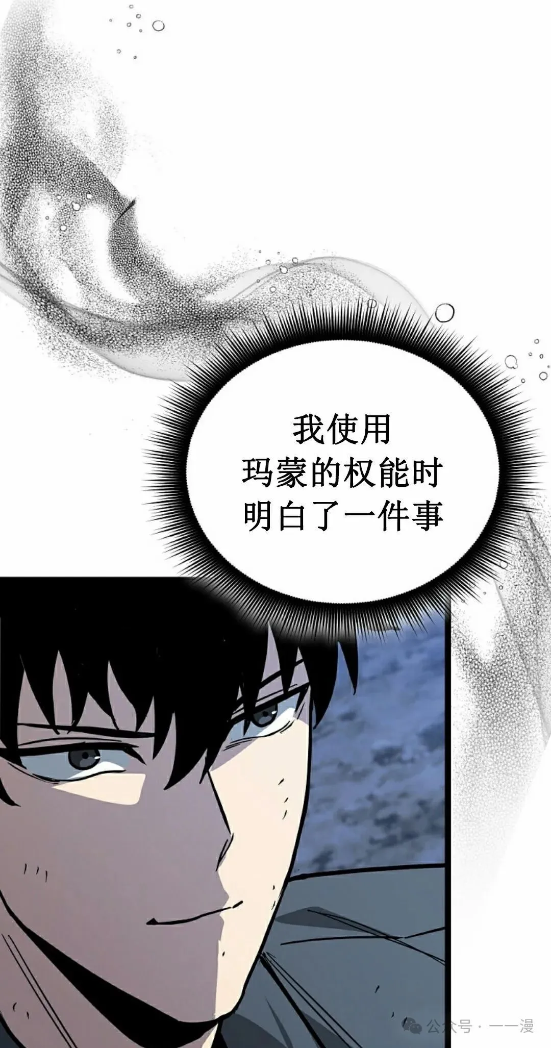 第19集 第105页